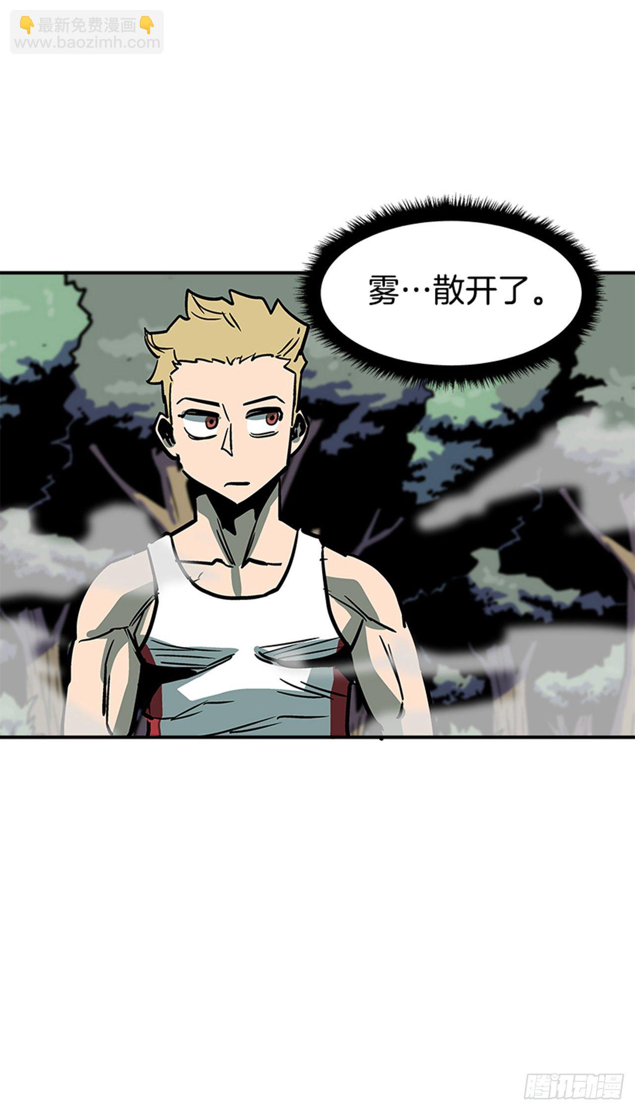 《最强一击》79.闪开了？！ 第29页