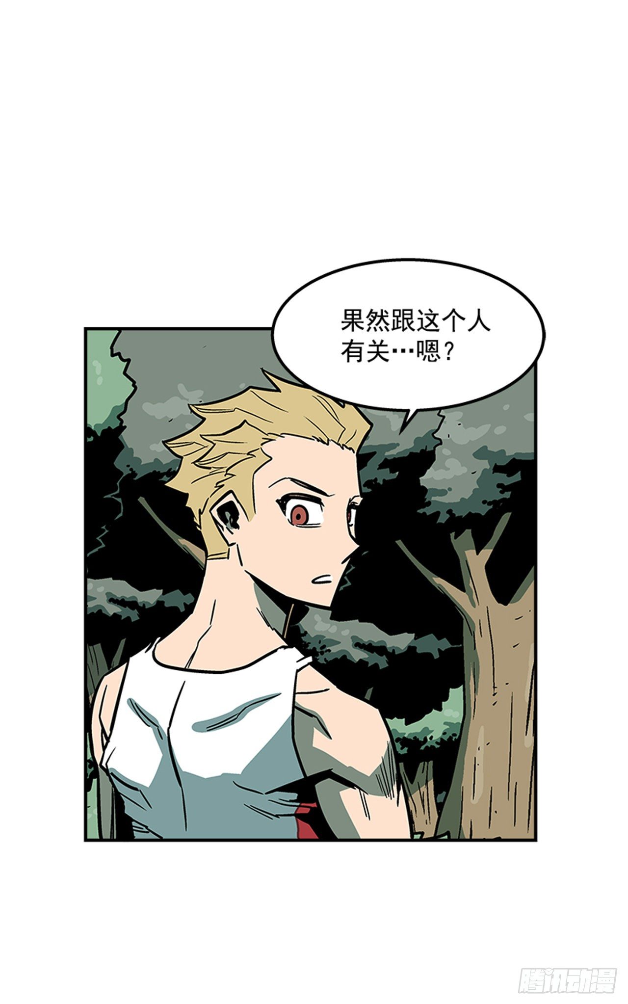 《最强一击》79.闪开了？！ 第30页