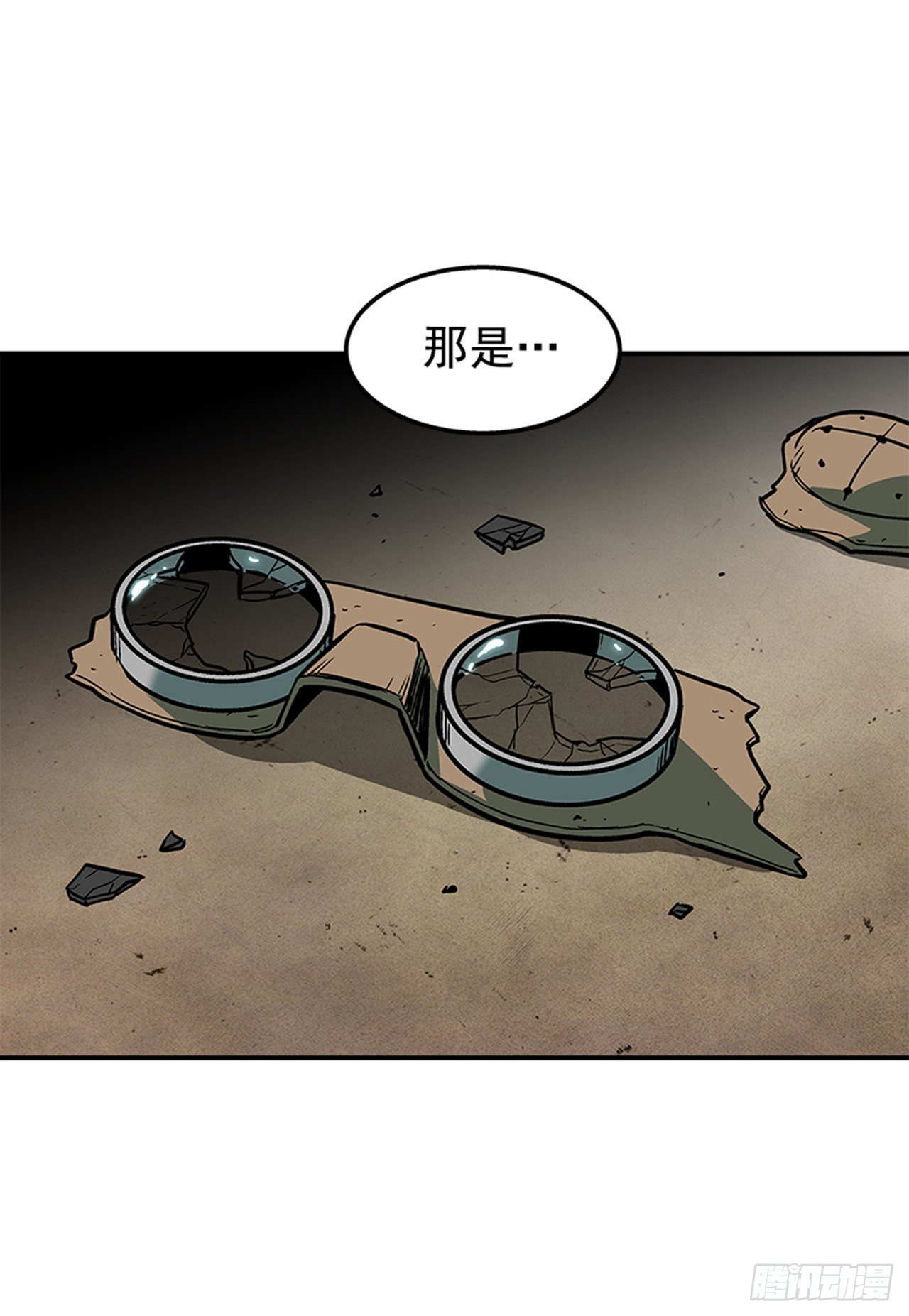 《最强一击》79.闪开了？！ 第31页