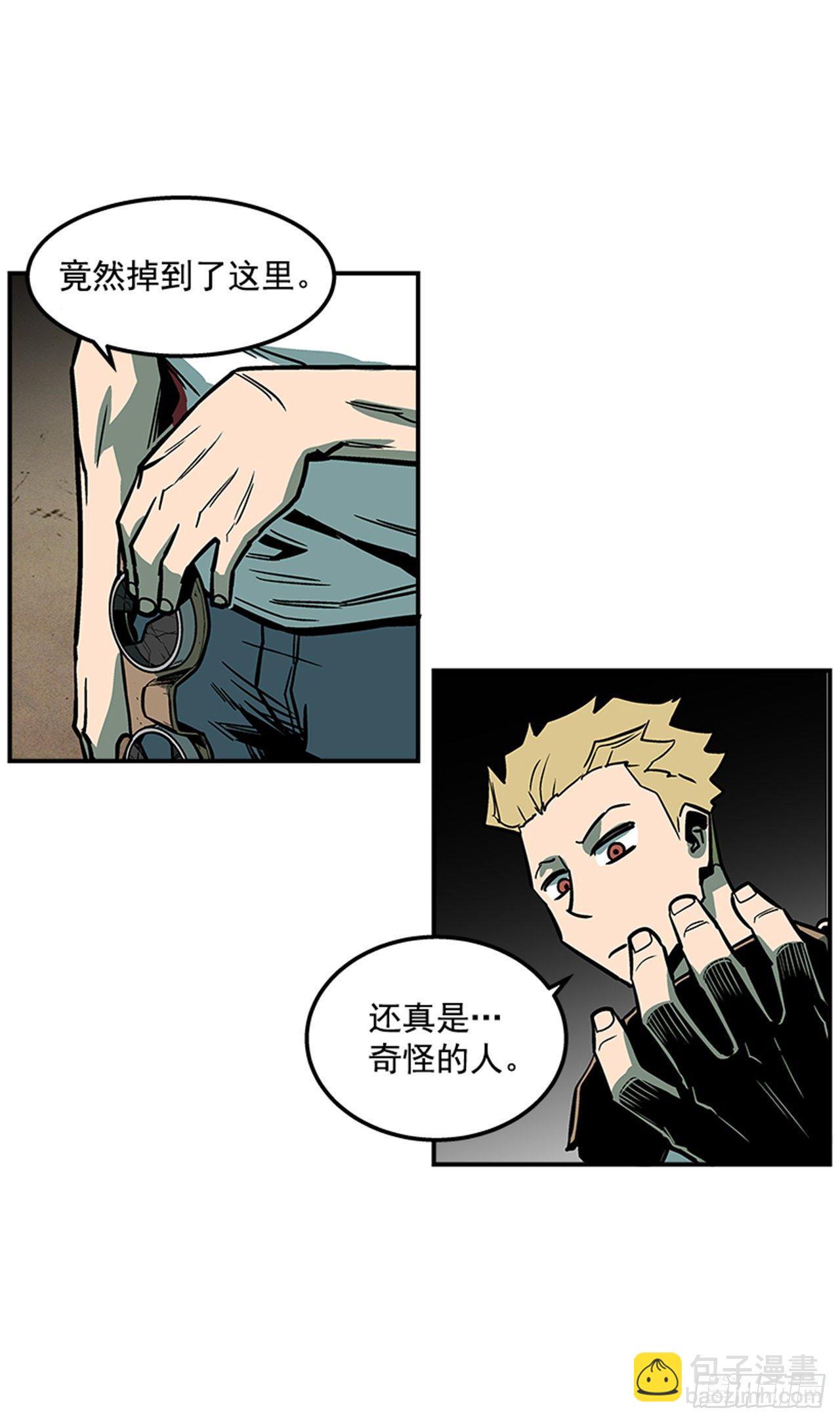 《最强一击》79.闪开了？！ 第32页