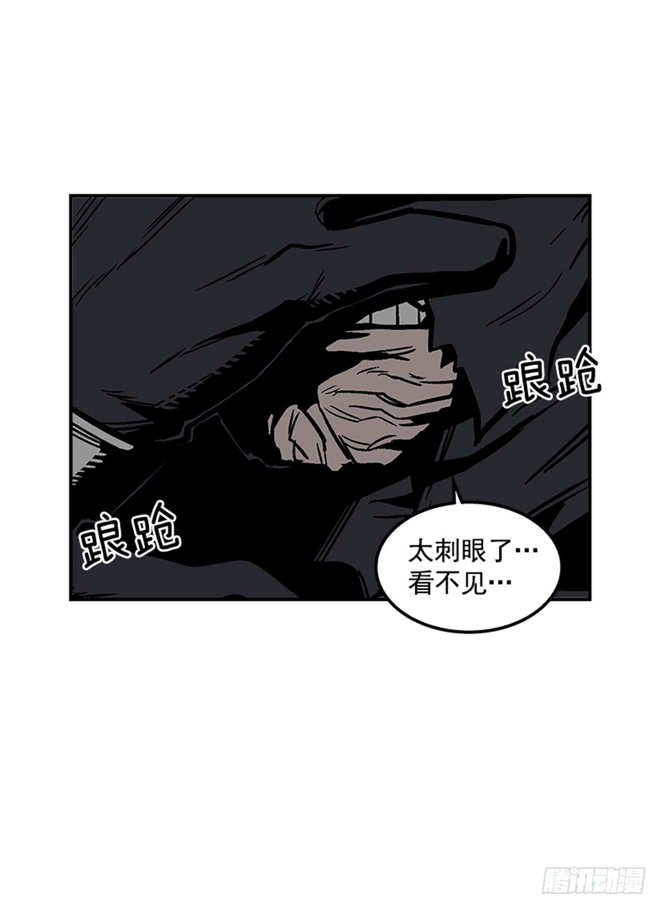 《最强一击》79.闪开了？！ 第36页