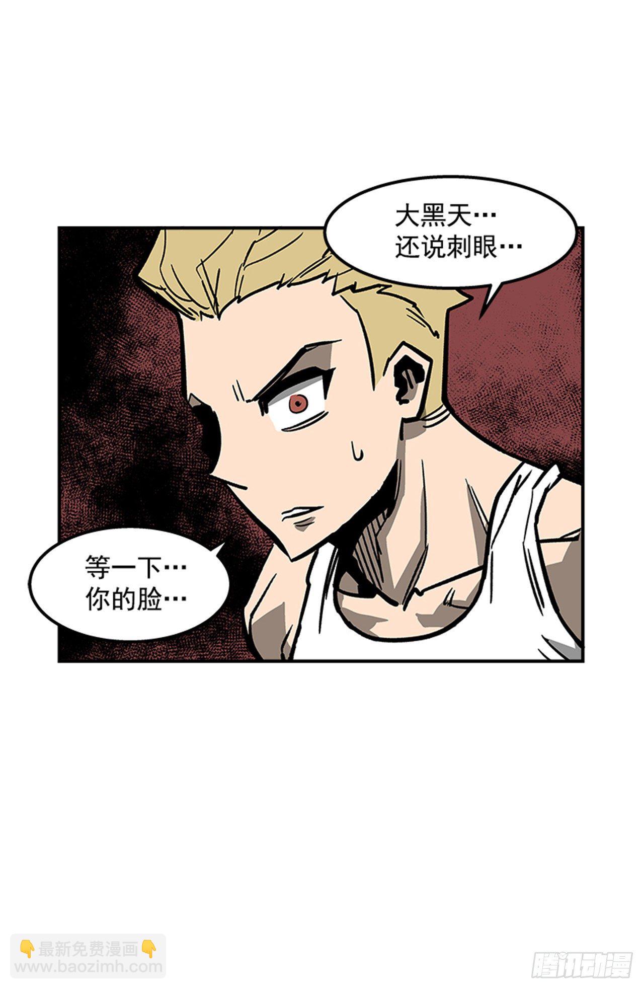 《最强一击》79.闪开了？！ 第37页