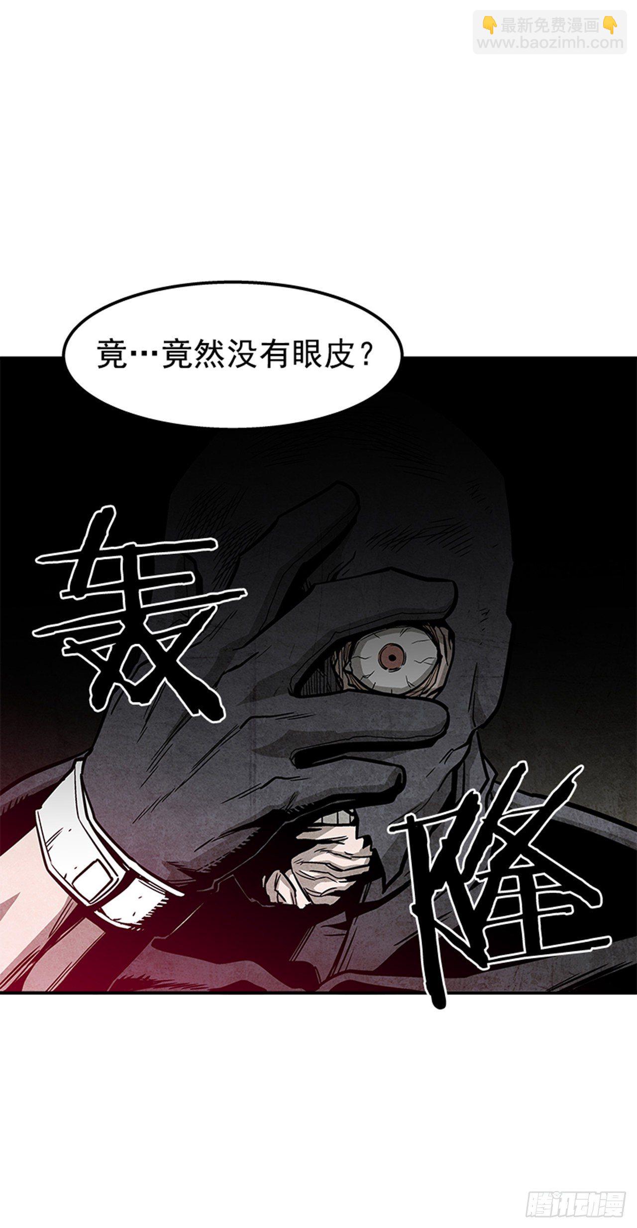《最强一击》79.闪开了？！ 第38页