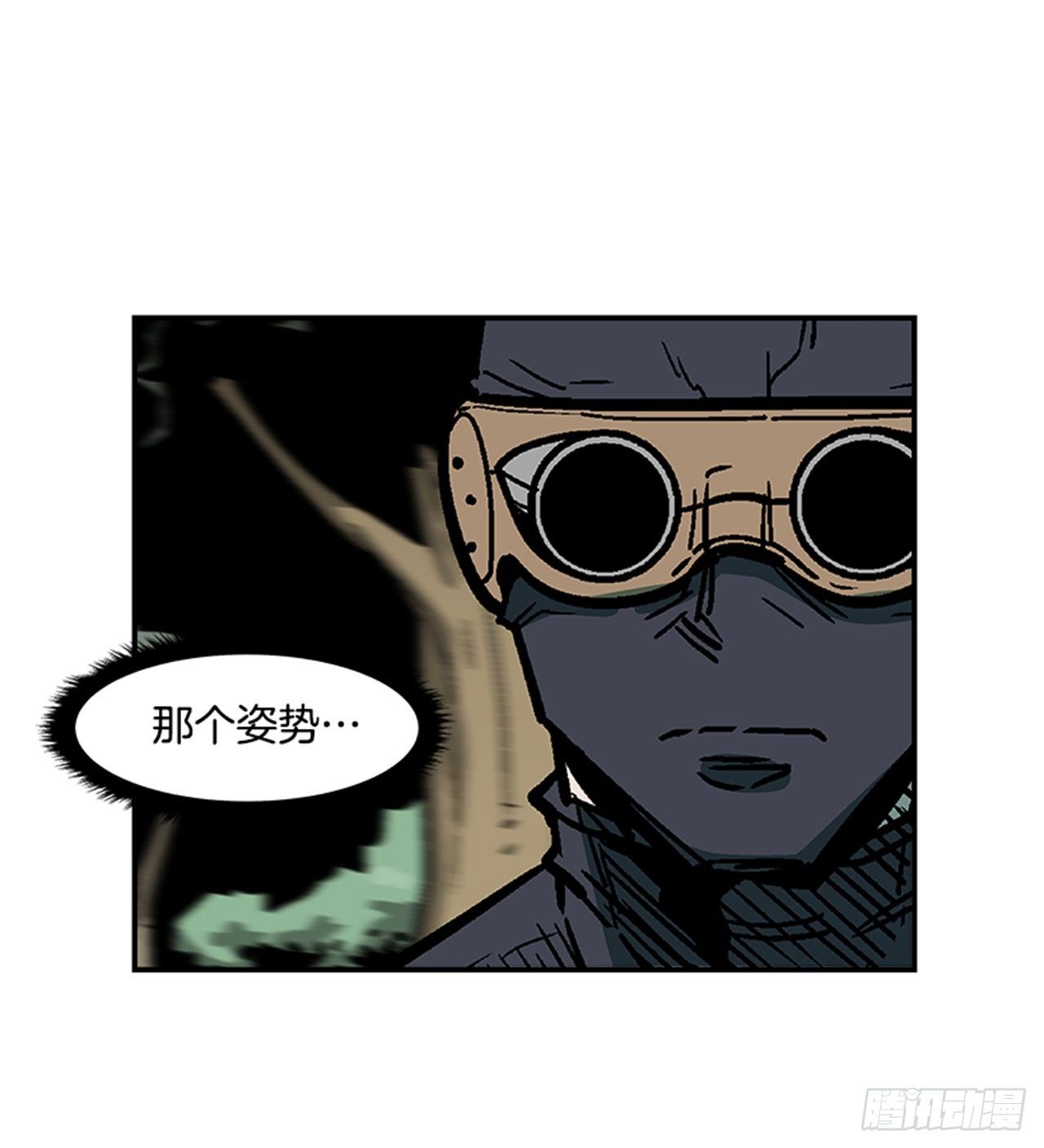 《最强一击》78.你更应该担心自己 第28页
