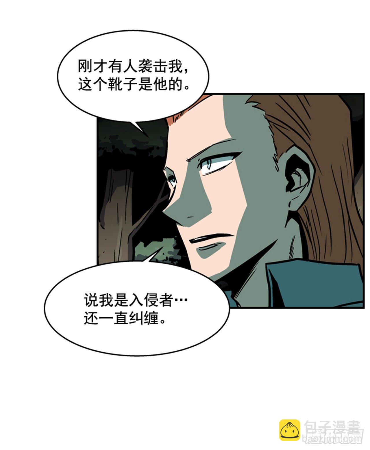 《最强一击》83.那是谁的靴子？ 第11页