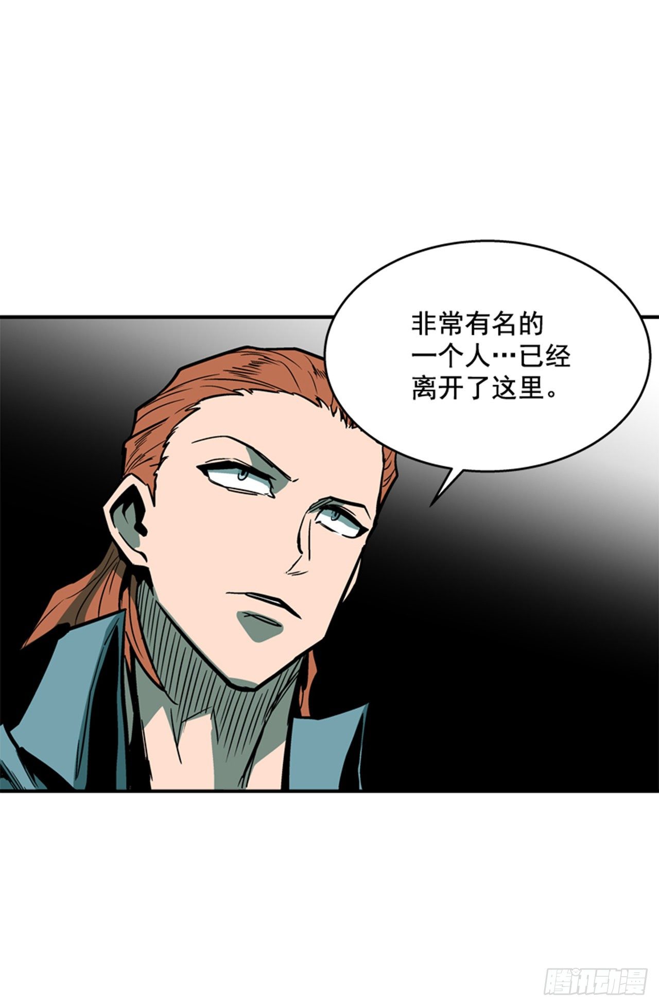 《最强一击》83.那是谁的靴子？ 第14页