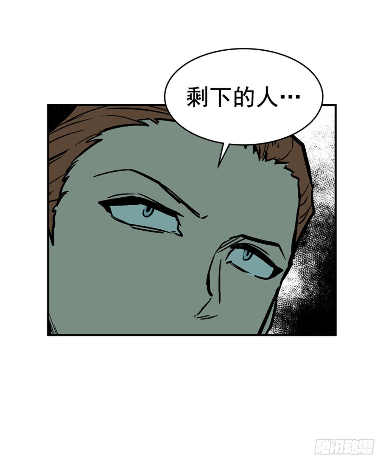 《最强一击》83.那是谁的靴子？ 第15页