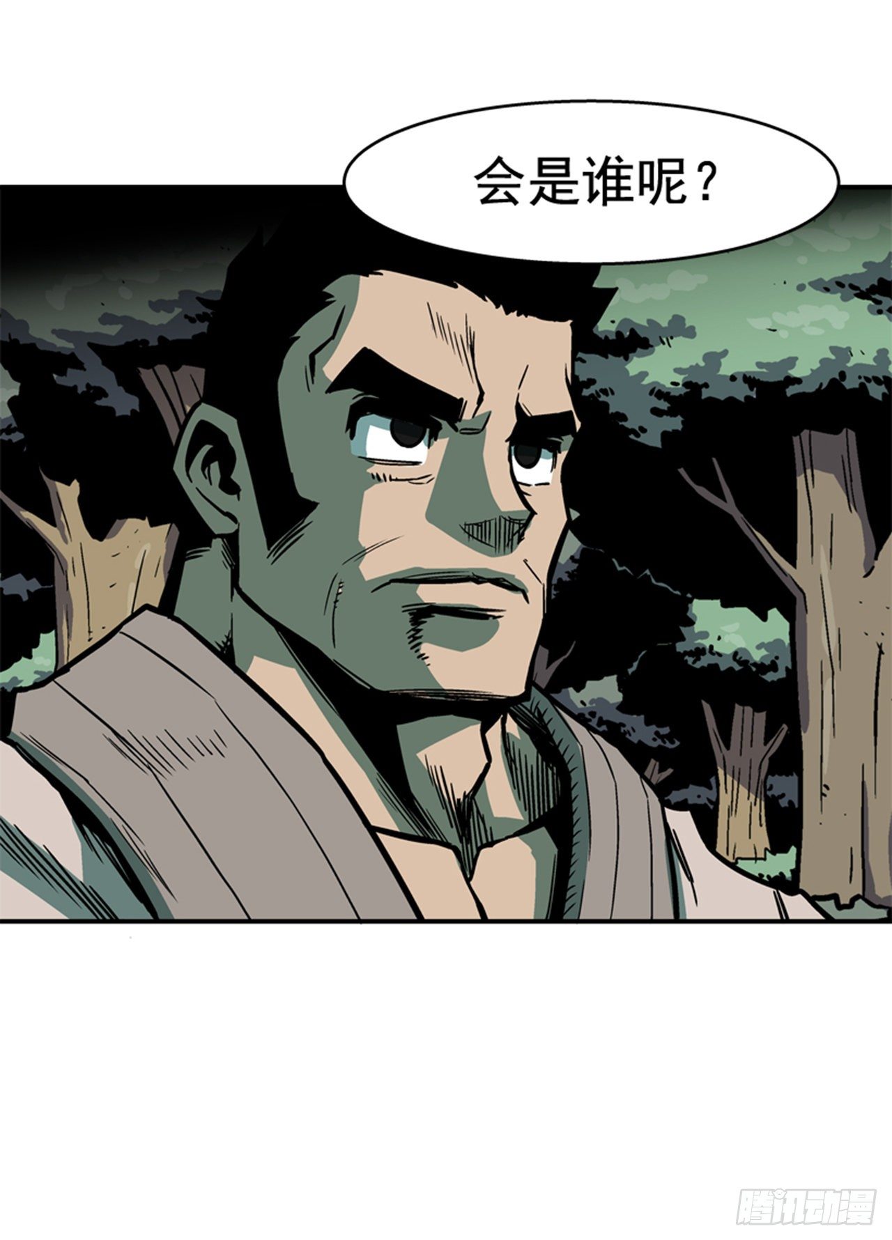 《最强一击》83.那是谁的靴子？ 第16页