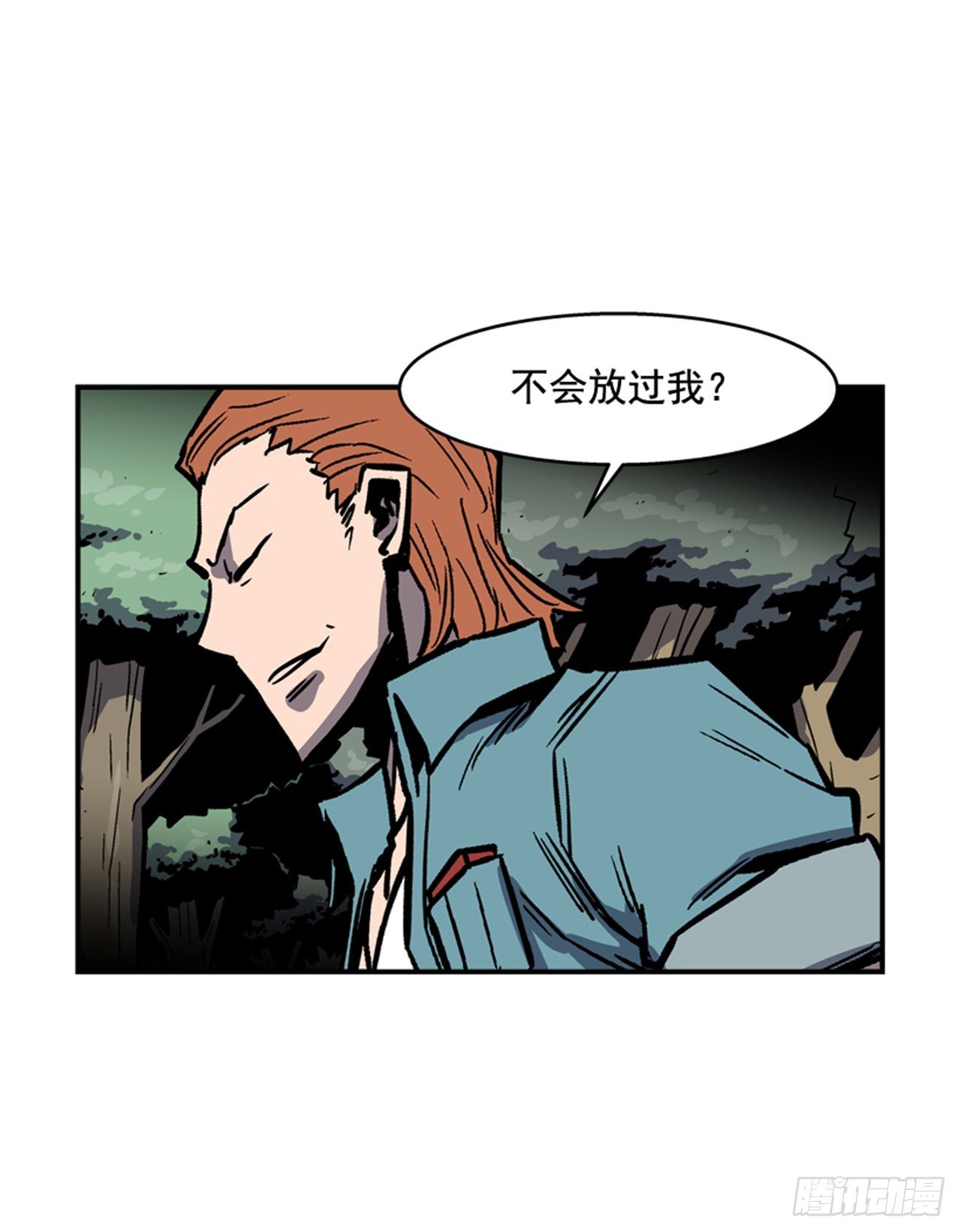 《最强一击》83.那是谁的靴子？ 第28页