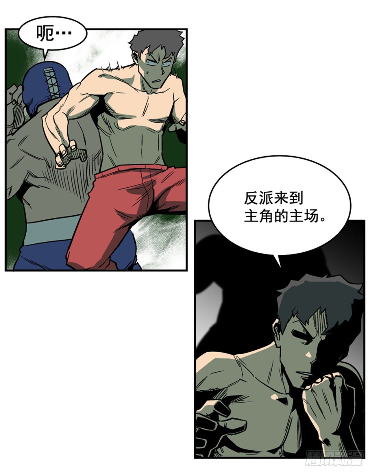 《最强一击》82.这才是开始！ 第10页