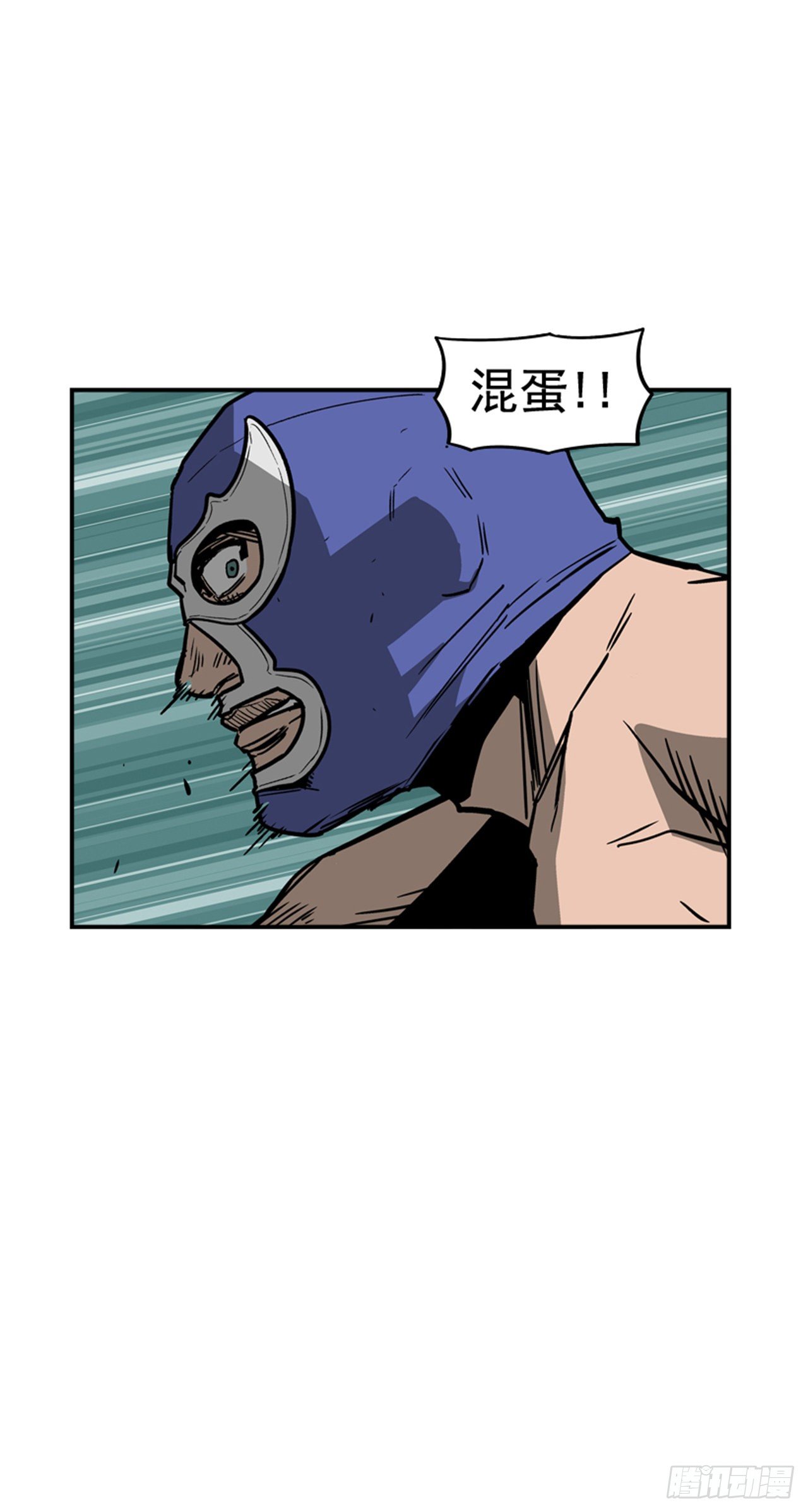 《最强一击》82.这才是开始！ 第11页