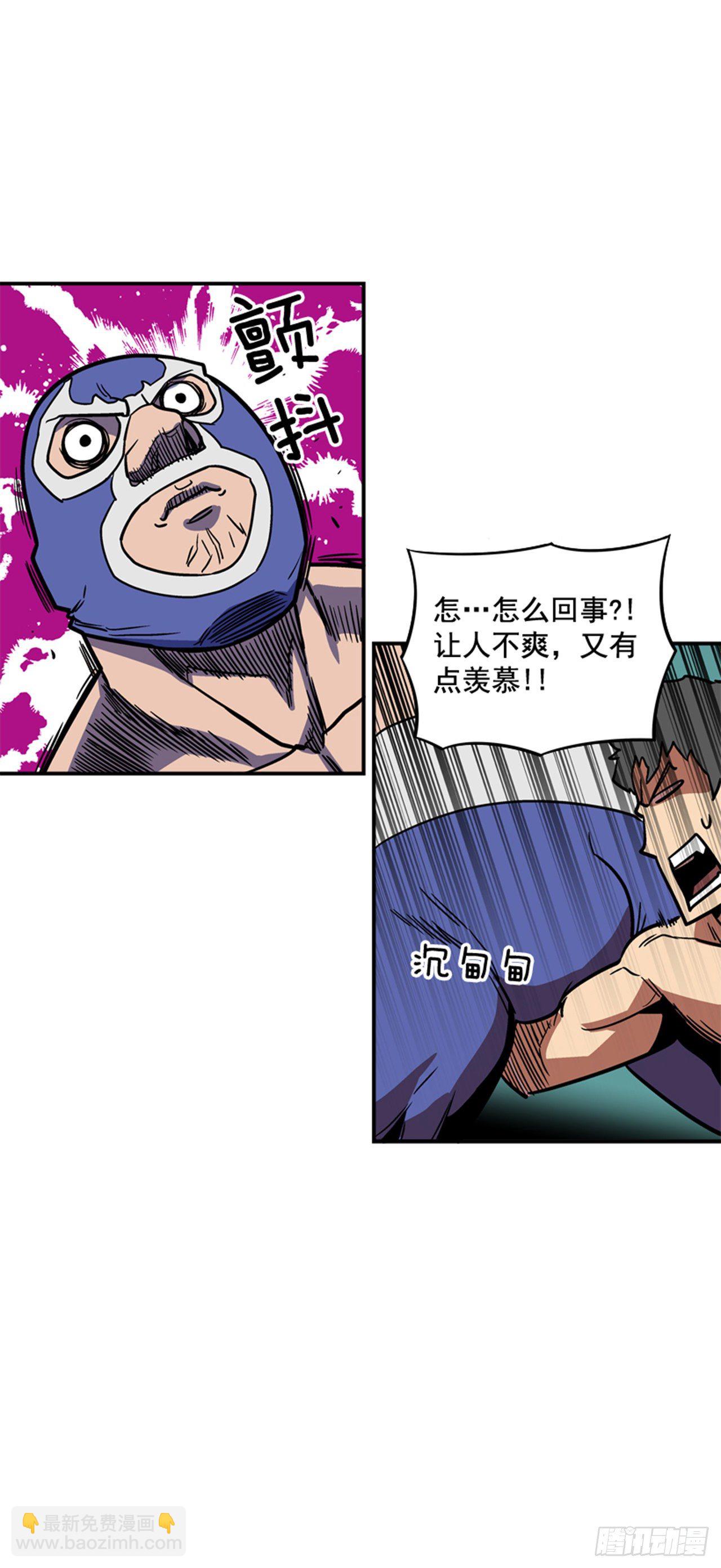 《最强一击》82.这才是开始！ 第13页