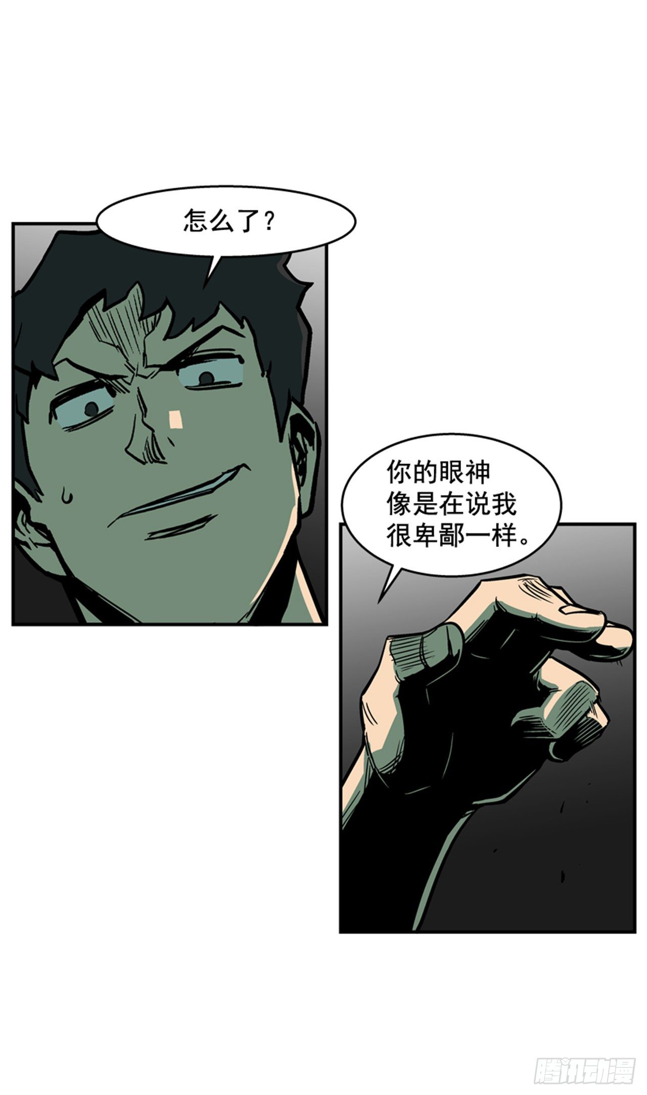 《最强一击》82.这才是开始！ 第14页