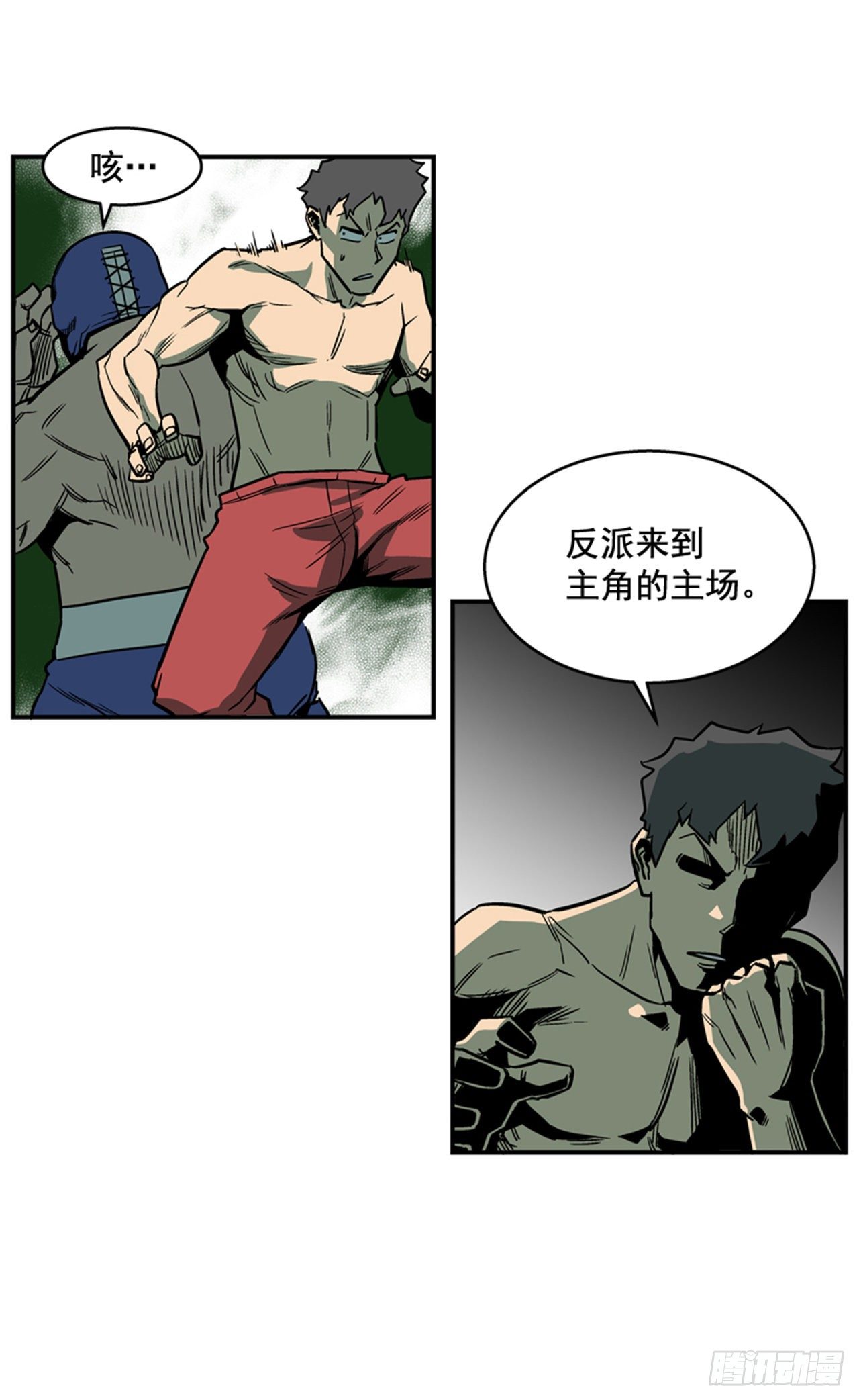 《最强一击》82.这才是开始！ 第16页