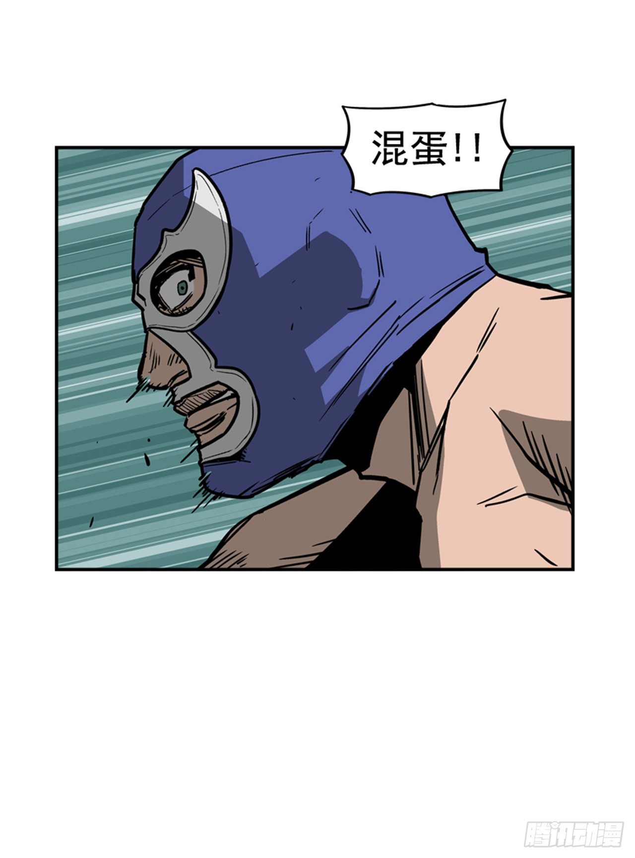 《最强一击》82.这才是开始！ 第17页