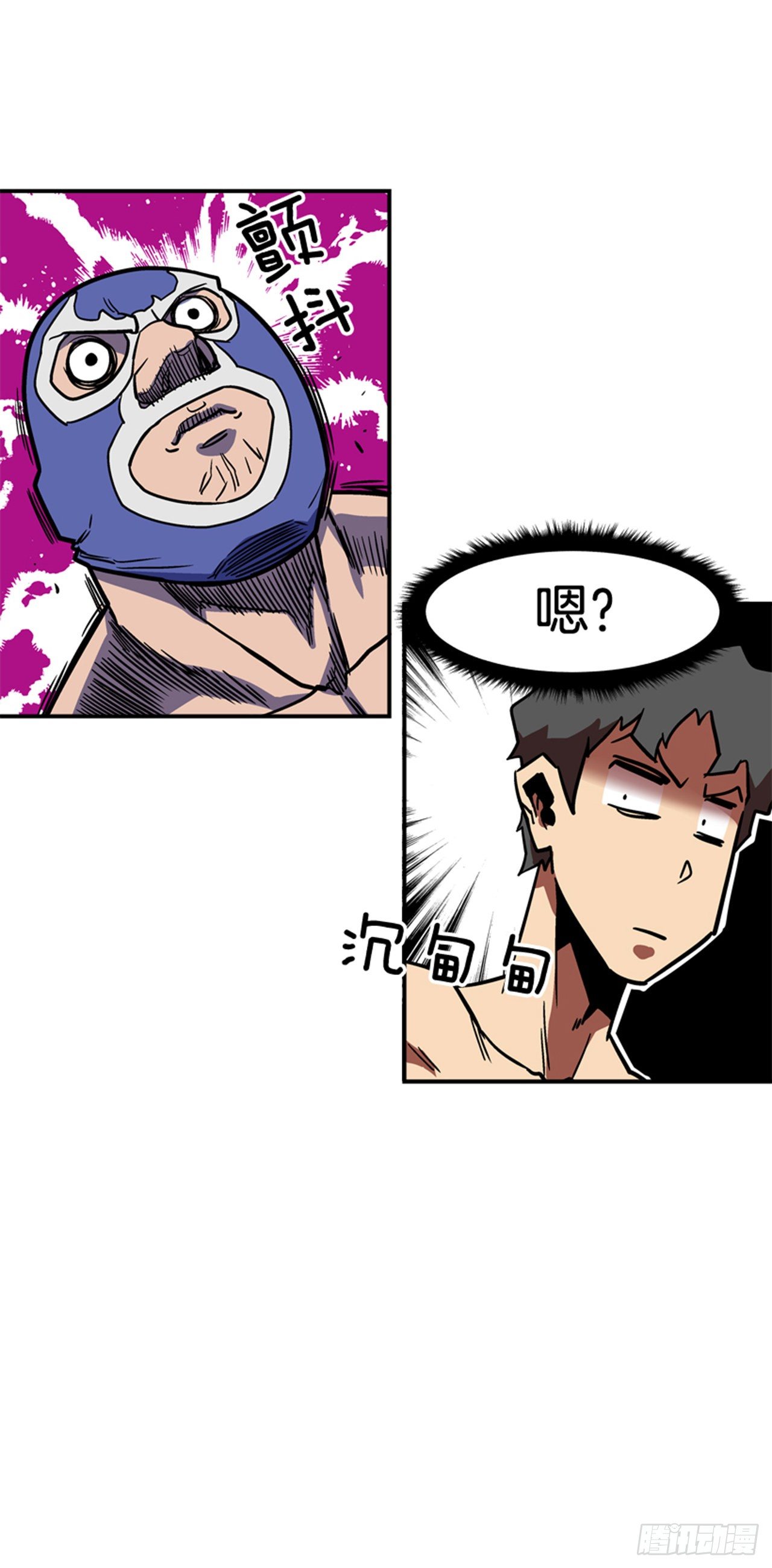 《最强一击》82.这才是开始！ 第19页