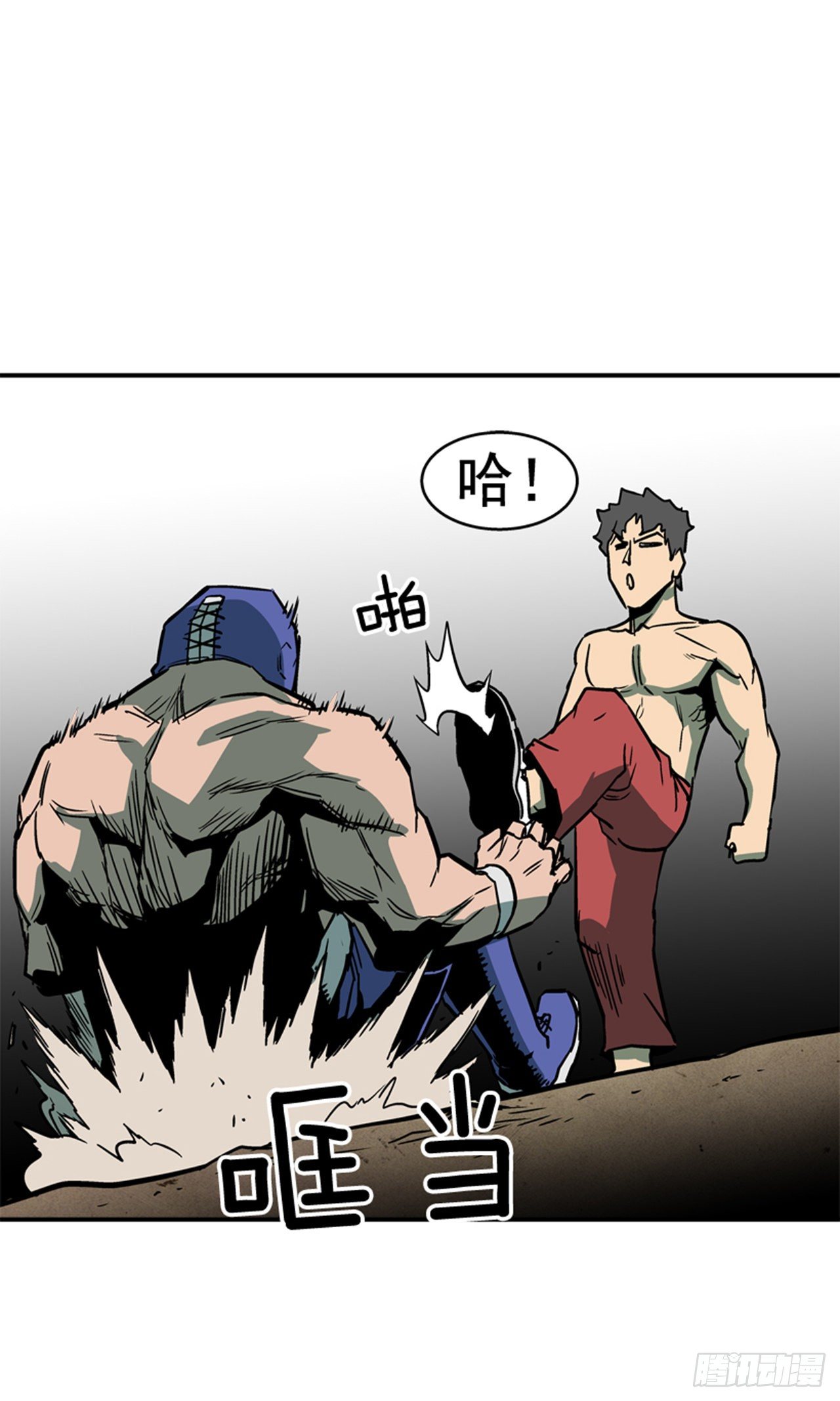 《最强一击》82.这才是开始！ 第26页