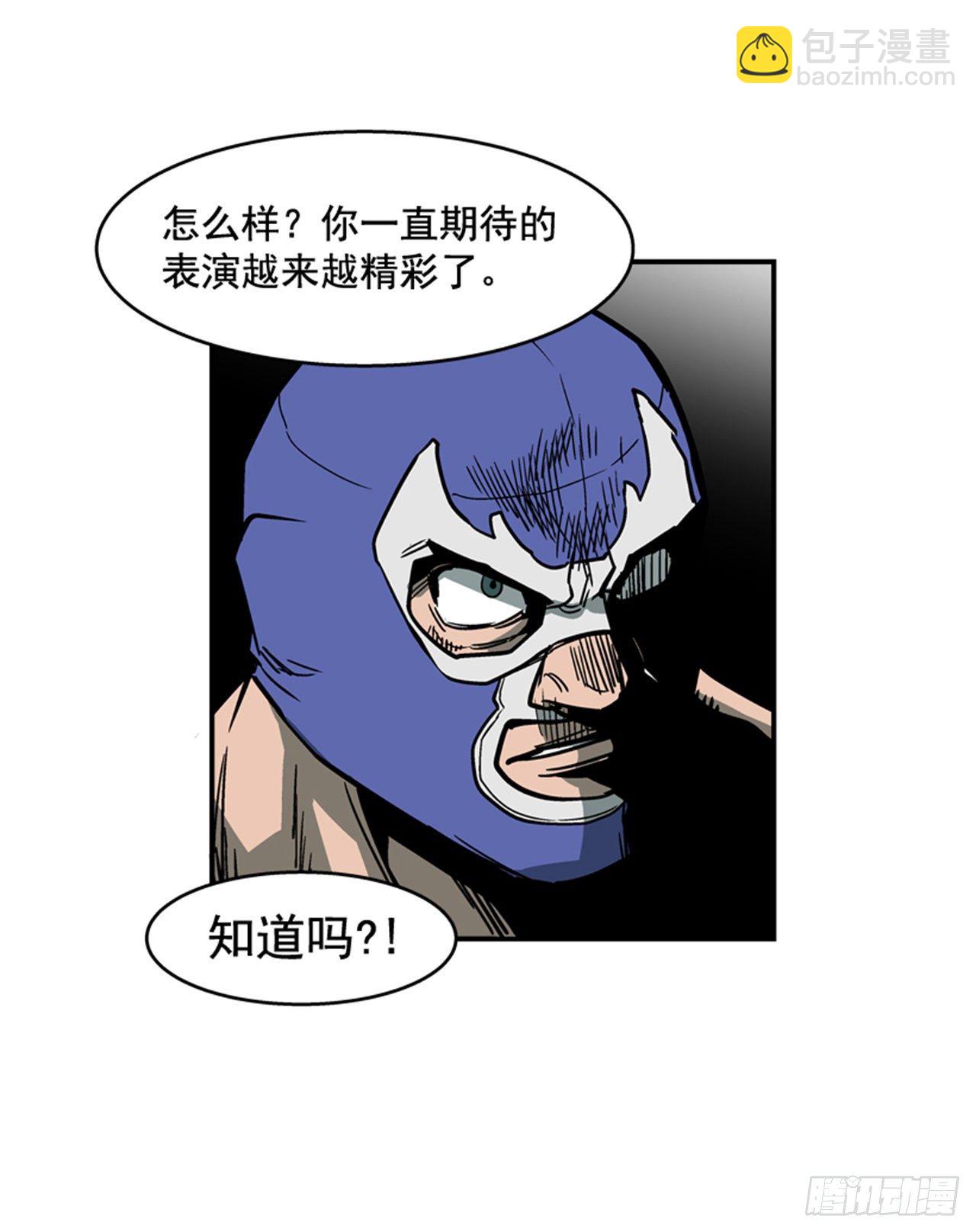 《最强一击》82.这才是开始！ 第31页