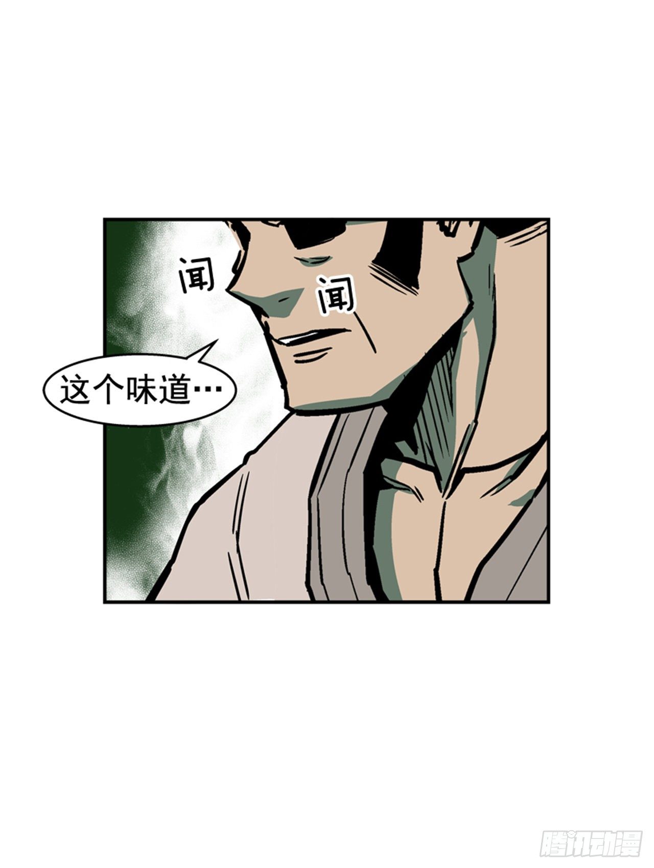 《最强一击》82.这才是开始！ 第36页
