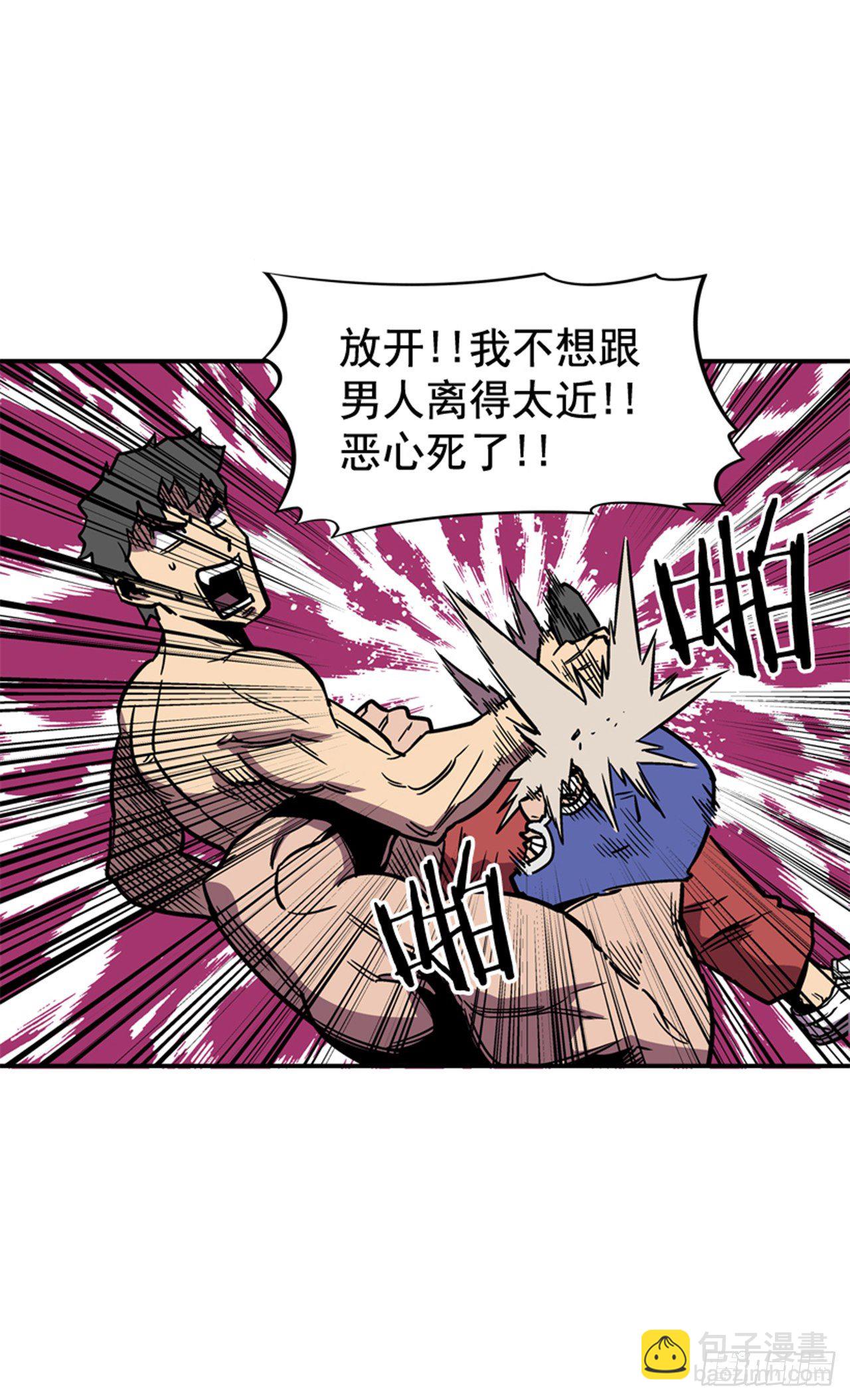 《最强一击》82.这才是开始！ 第4页