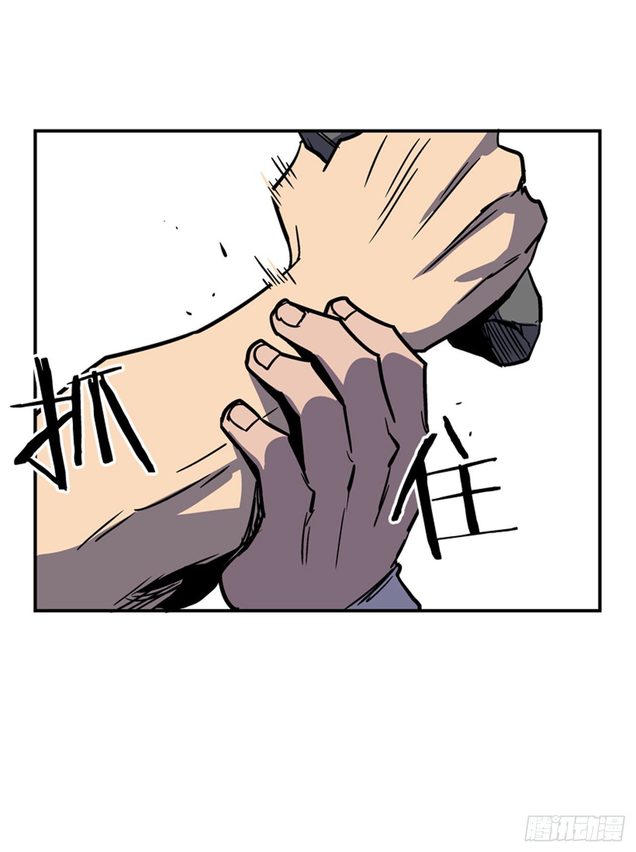 《最强一击》82.这才是开始！ 第6页