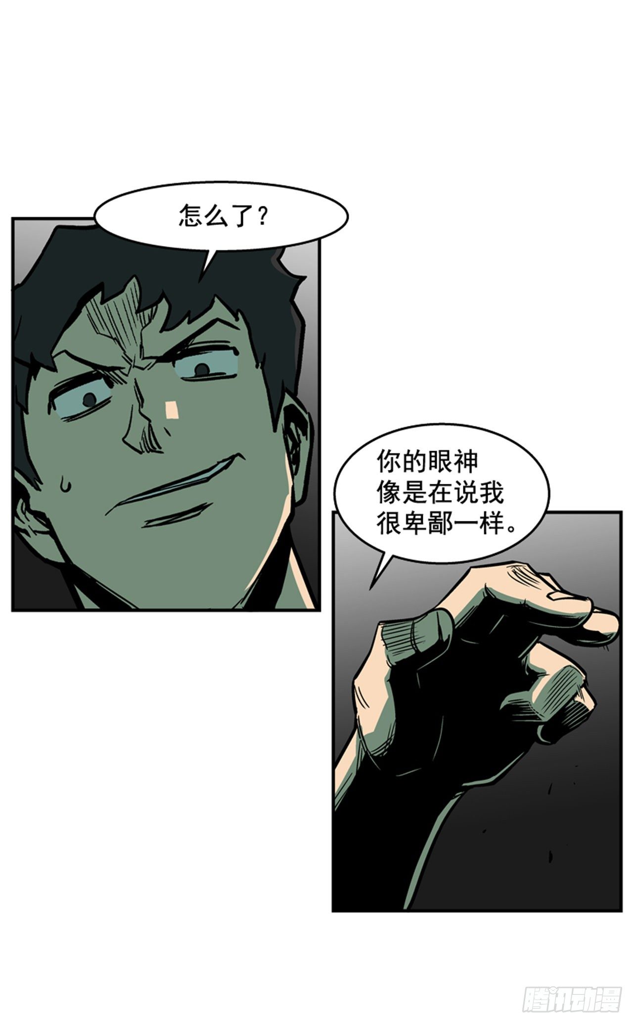 《最强一击》82.这才是开始！ 第8页