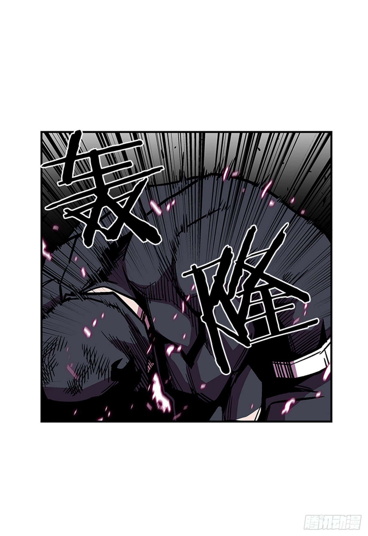 《最强一击》80.一起下地狱吧！ 第16页