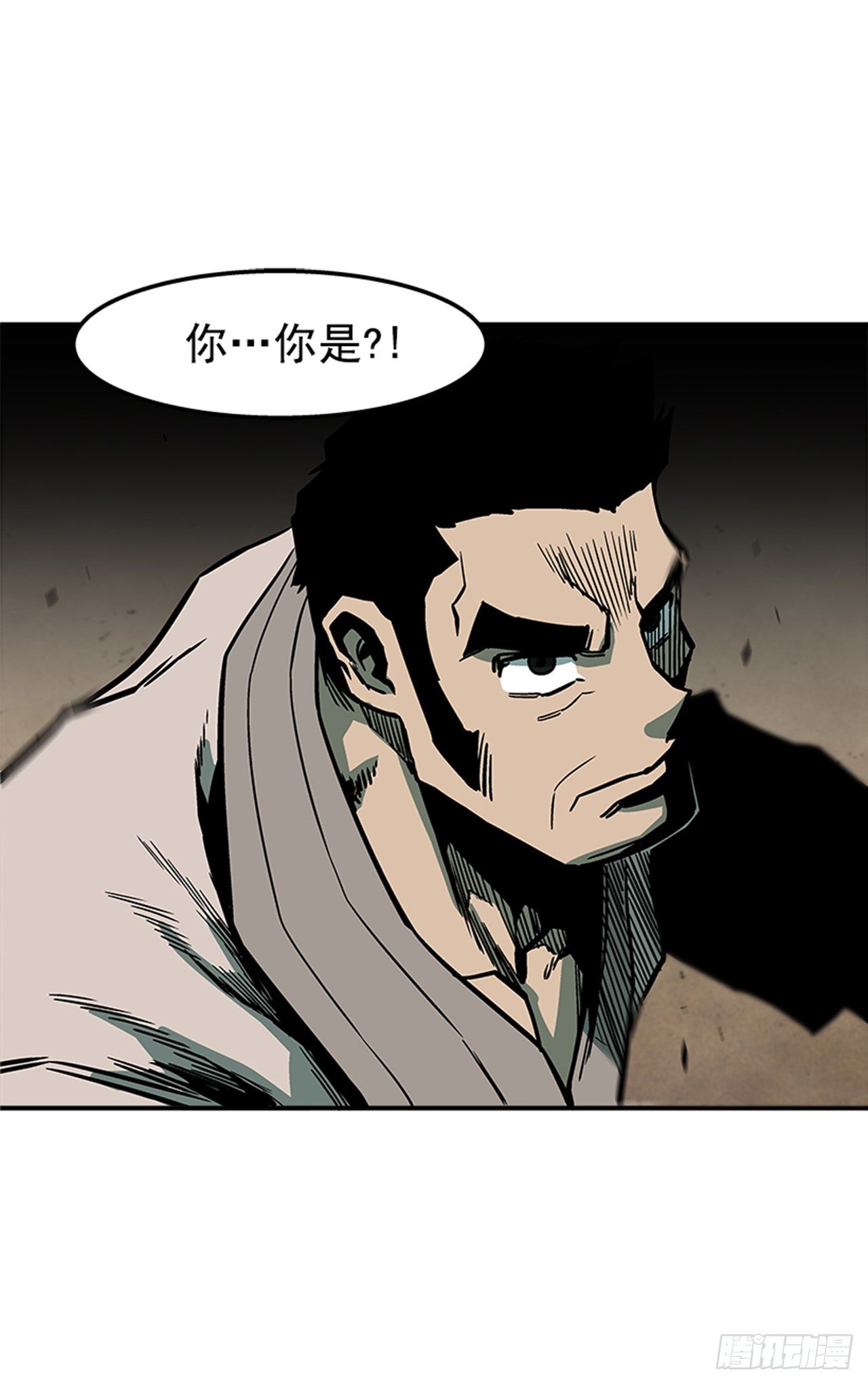 《最强一击》80.一起下地狱吧！ 第22页