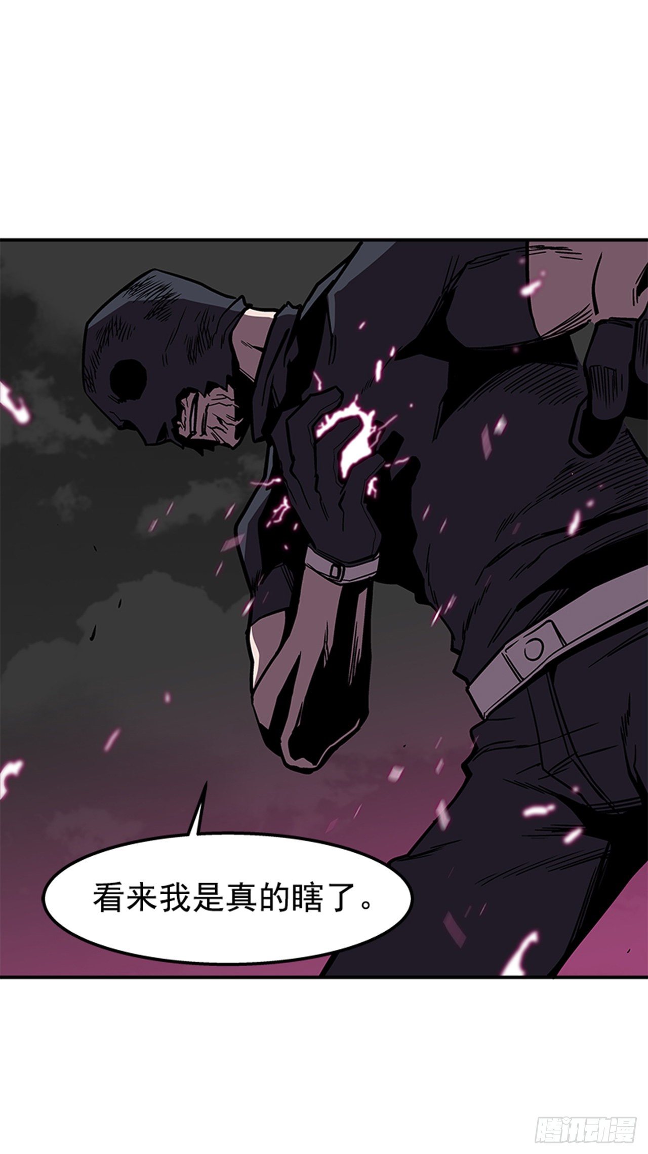 《最强一击》80.一起下地狱吧！ 第26页