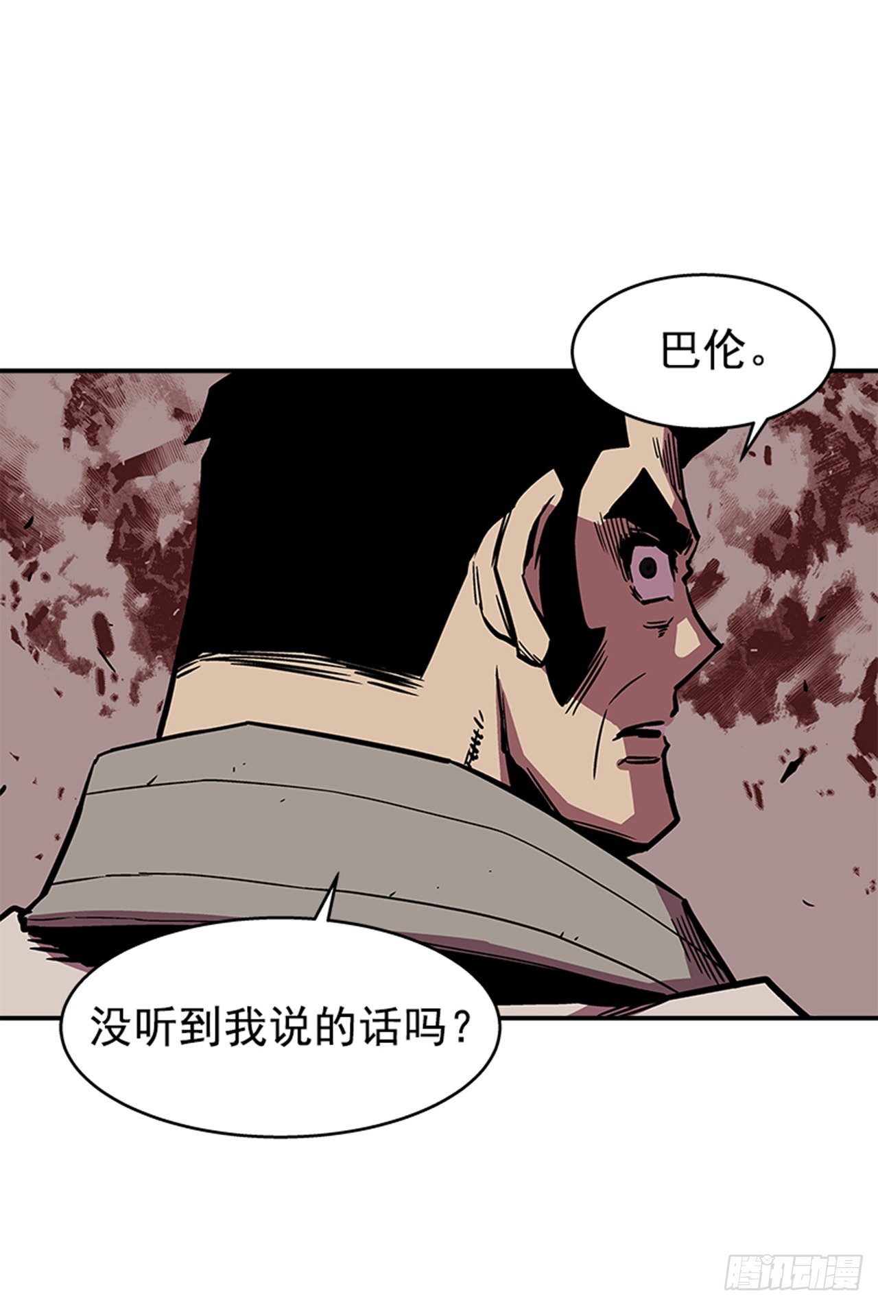 《最强一击》81.他们一定认识 第2页