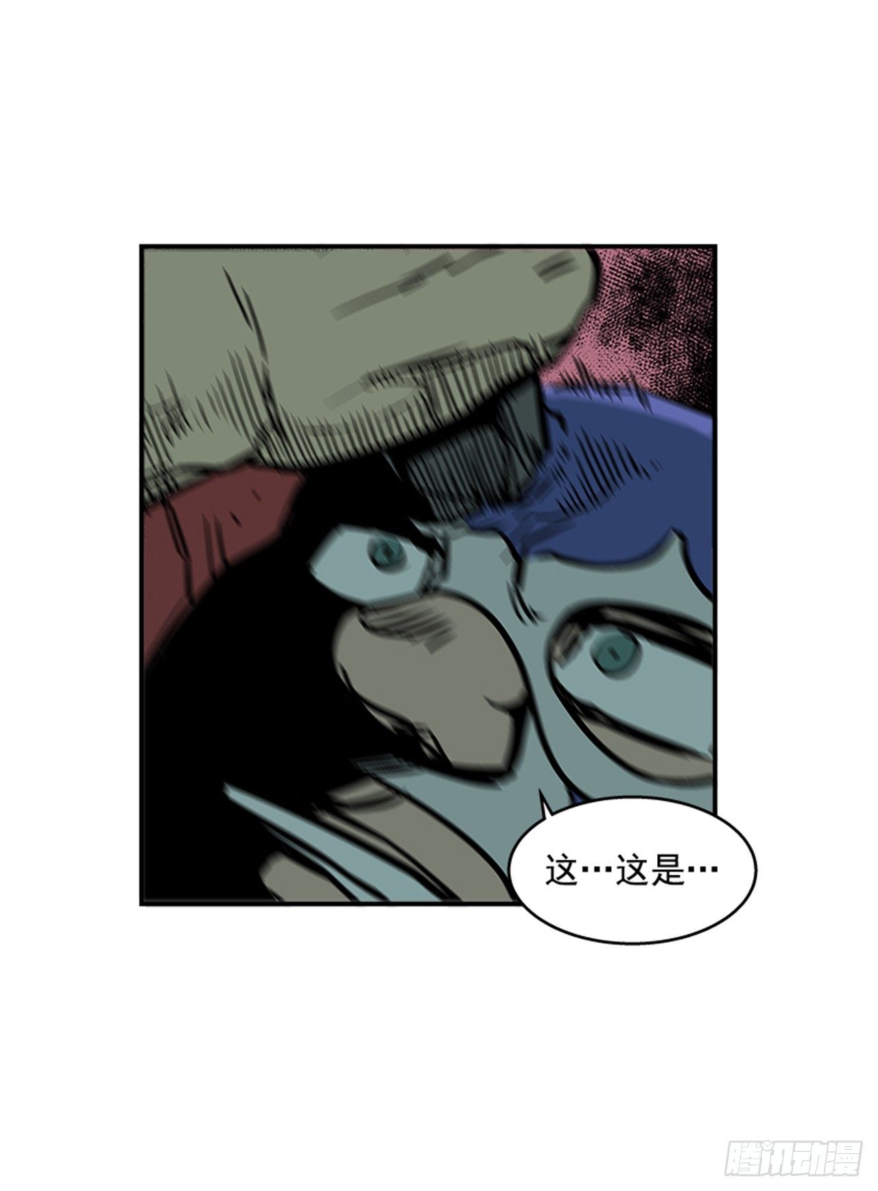 《最强一击》81.他们一定认识 第44页
