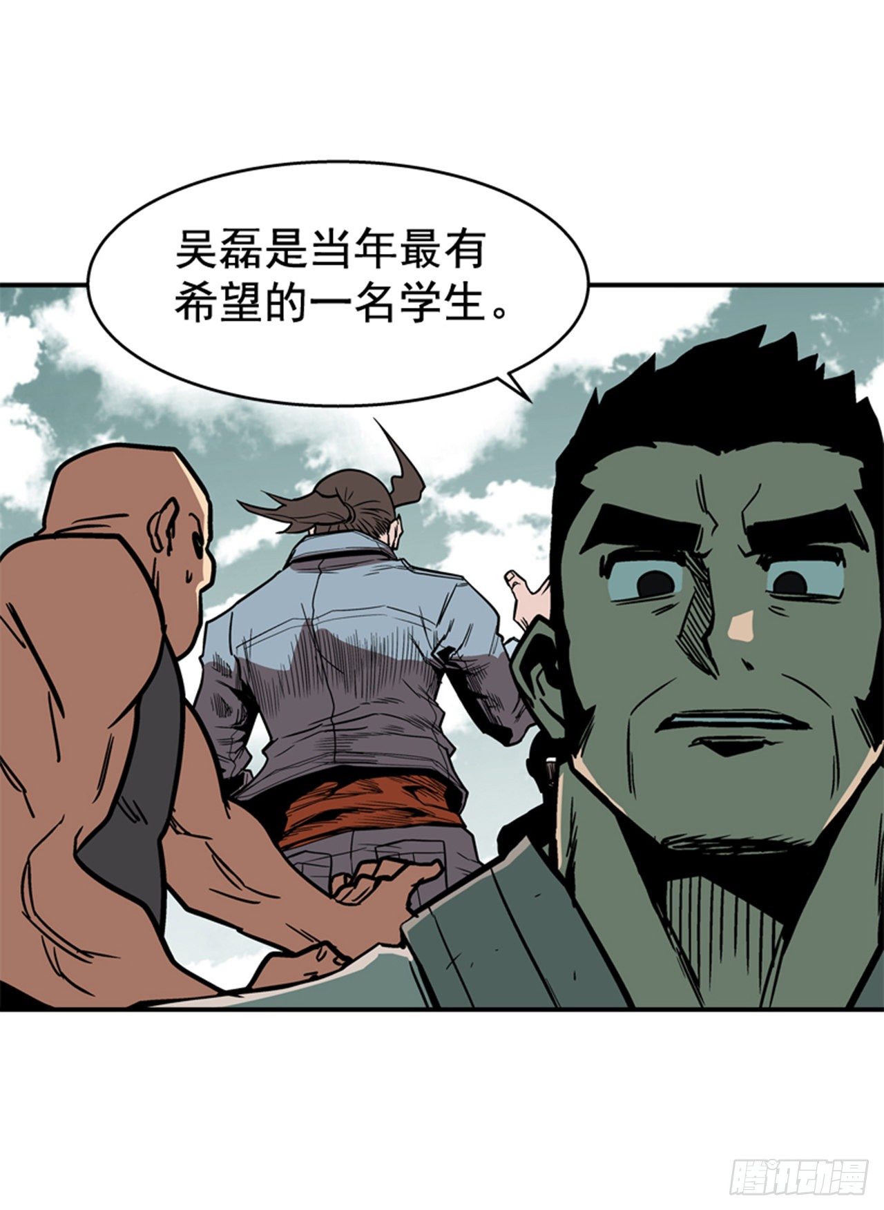 《最强一击》85.当年的秘密 第22页