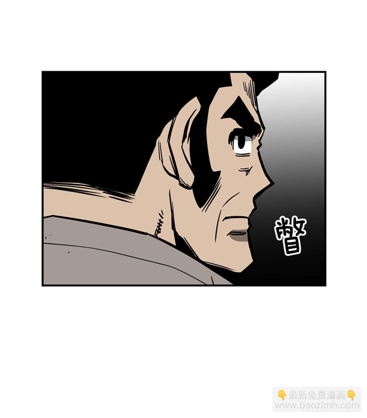 《最强一击》85.当年的秘密 第24页