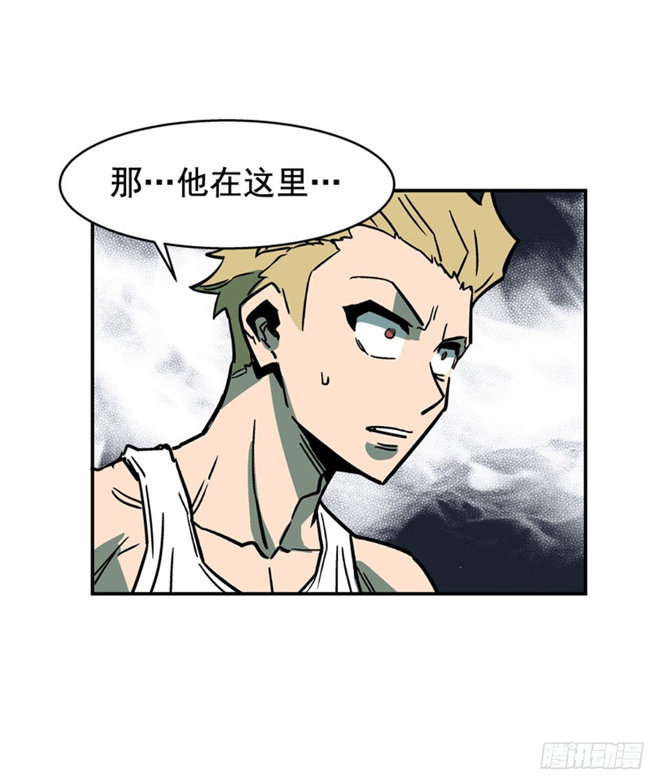 《最强一击》85.当年的秘密 第37页