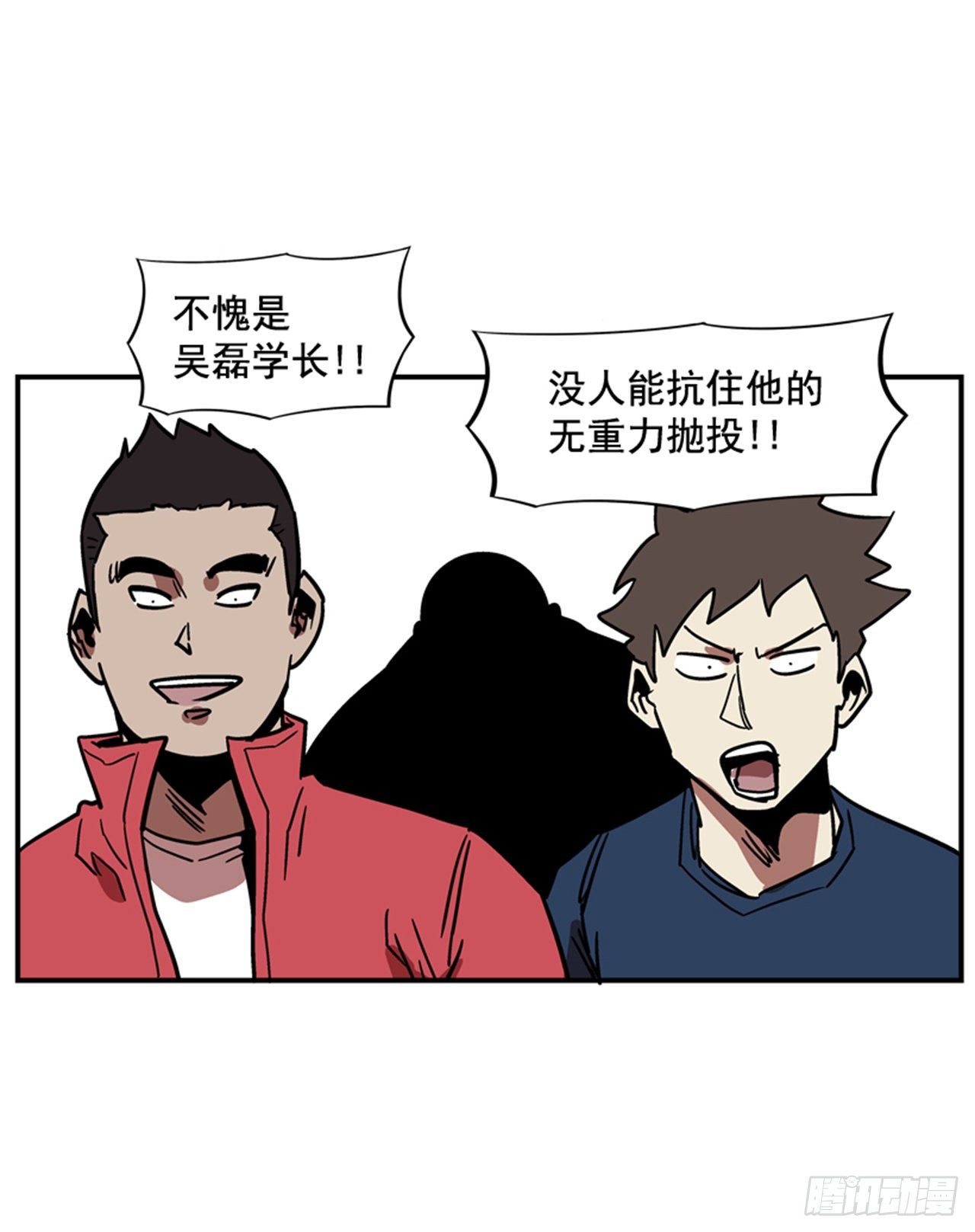 《最强一击》85.当年的秘密 第3页