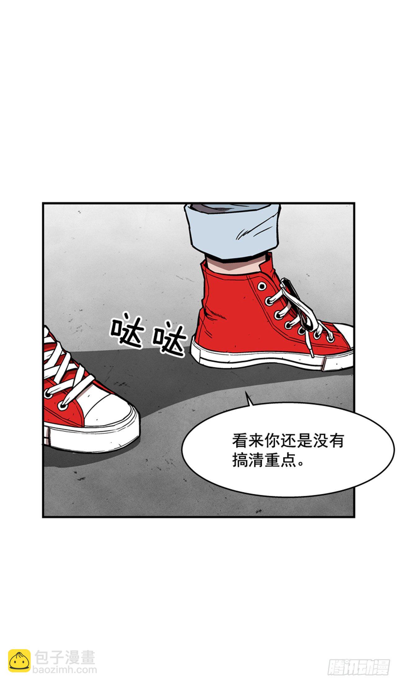 《最强一击》85.当年的秘密 第8页