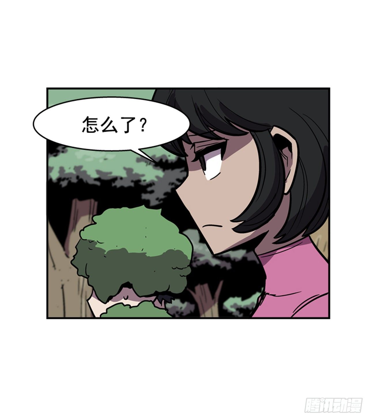 《最强一击》87.又迷路了 第16页