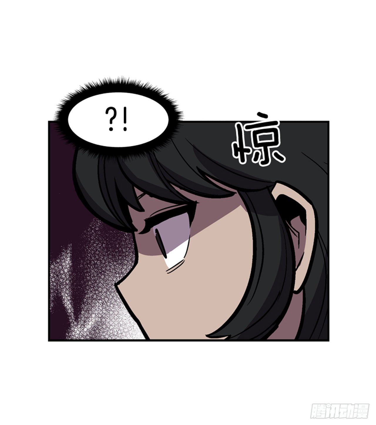 《最强一击》87.又迷路了 第17页
