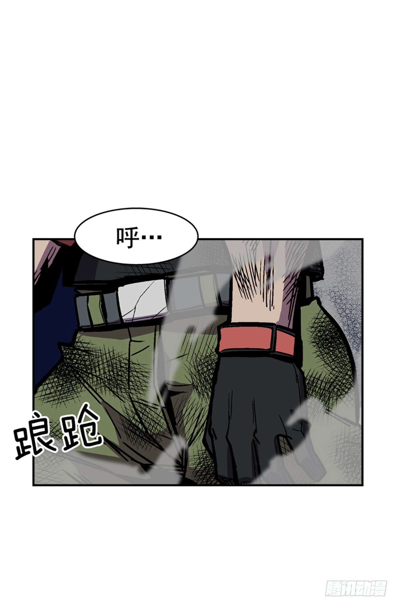 《最强一击》87.又迷路了 第18页