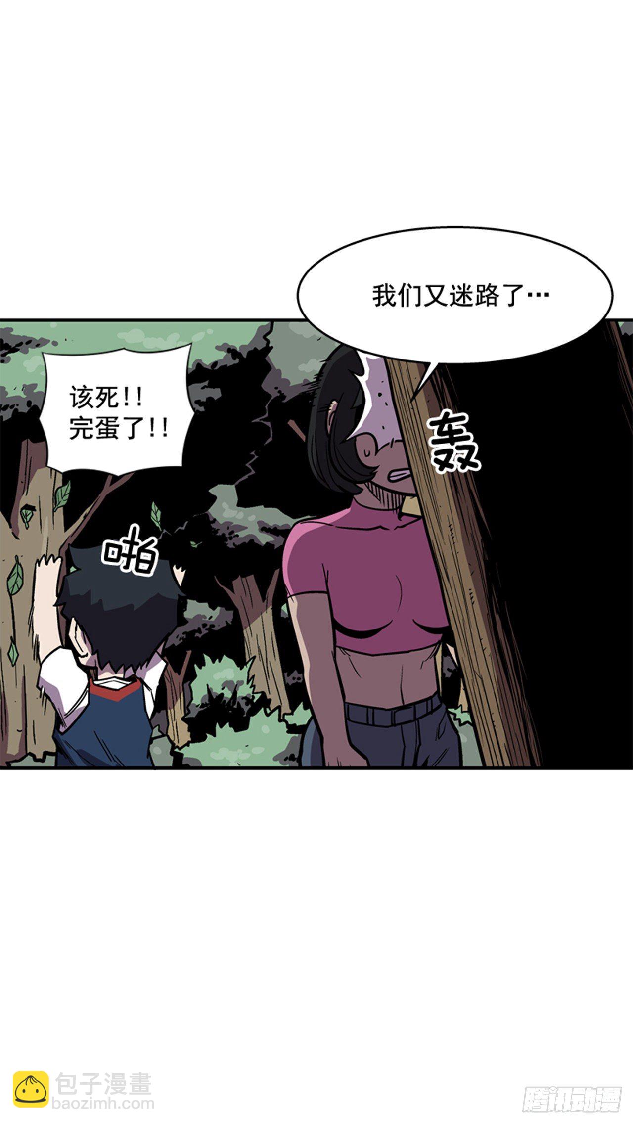 《最强一击》87.又迷路了 第6页