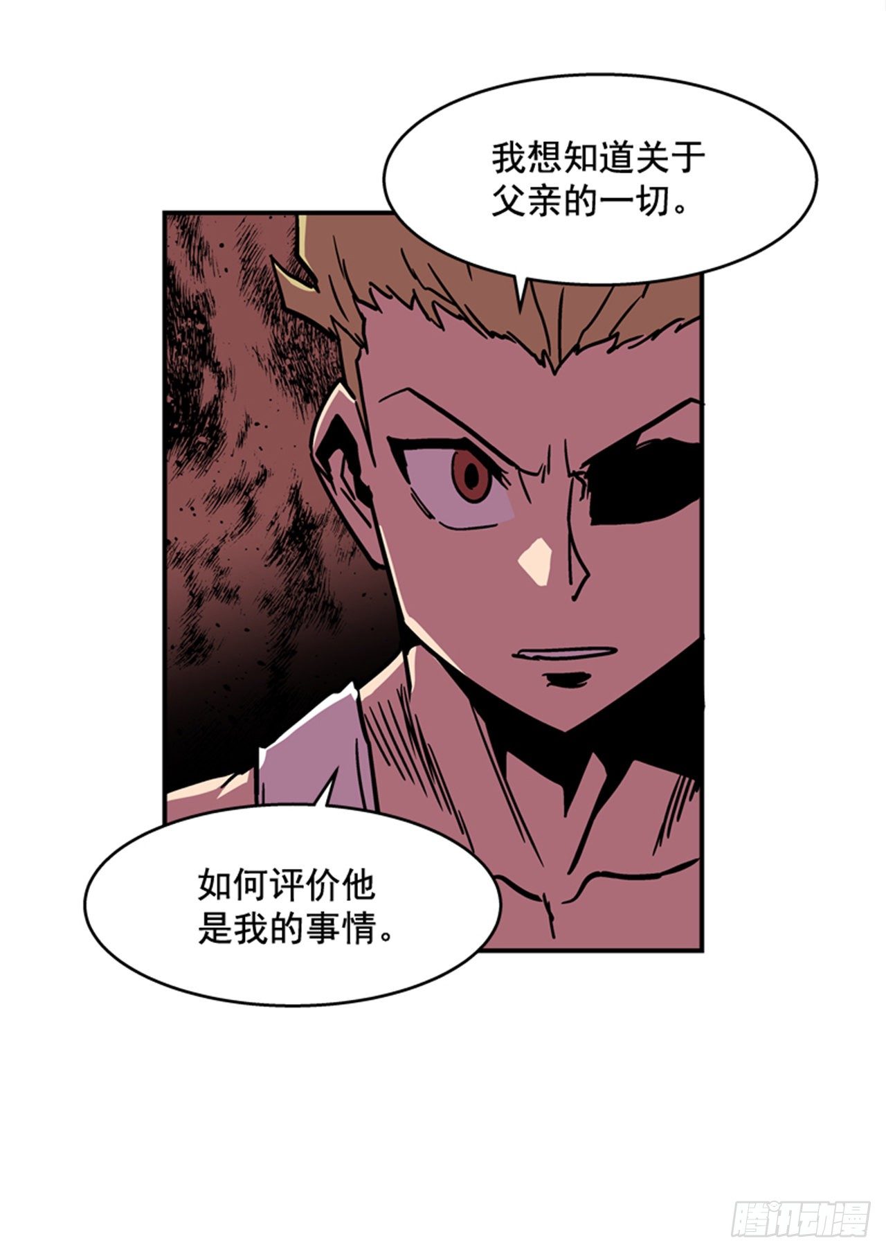 《最强一击》86.这是耻辱 第11页