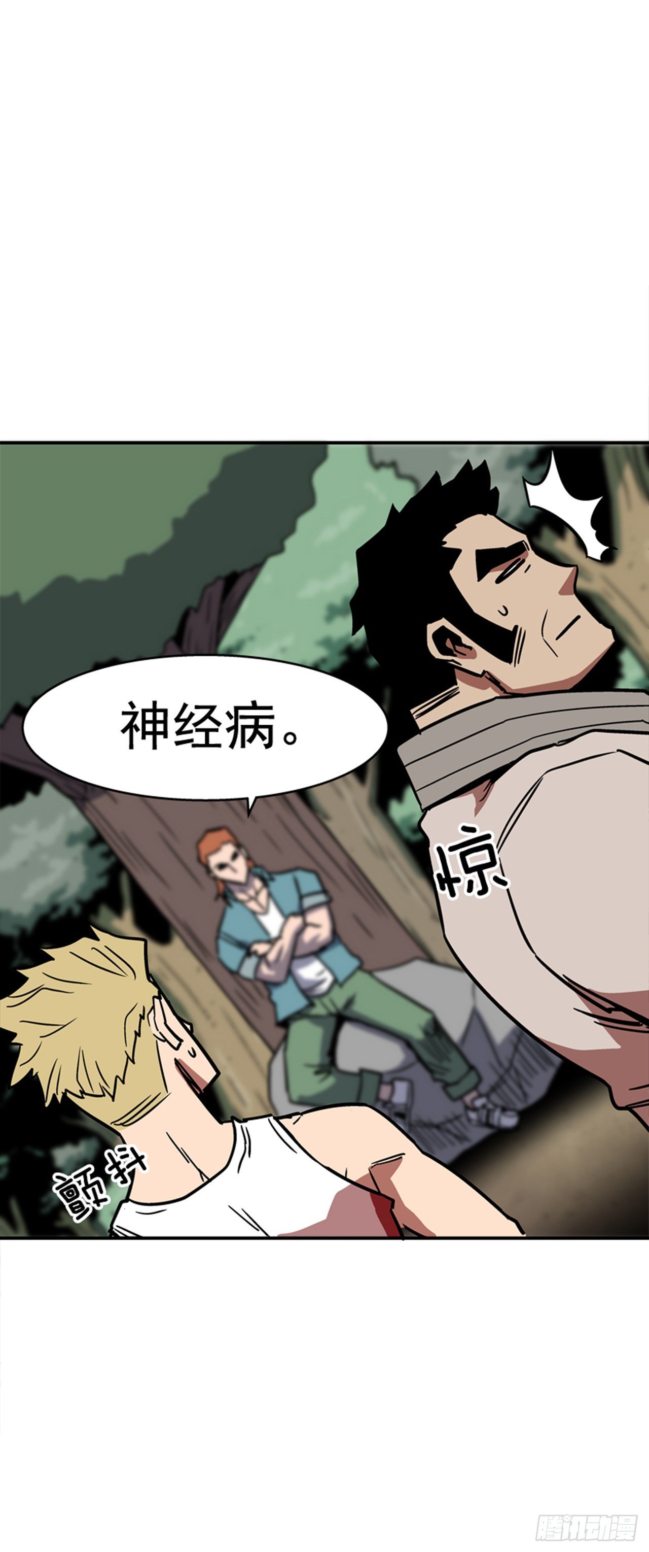《最强一击》86.这是耻辱 第18页
