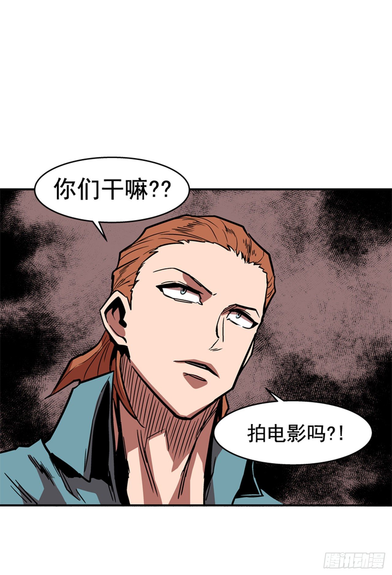 《最强一击》86.这是耻辱 第19页