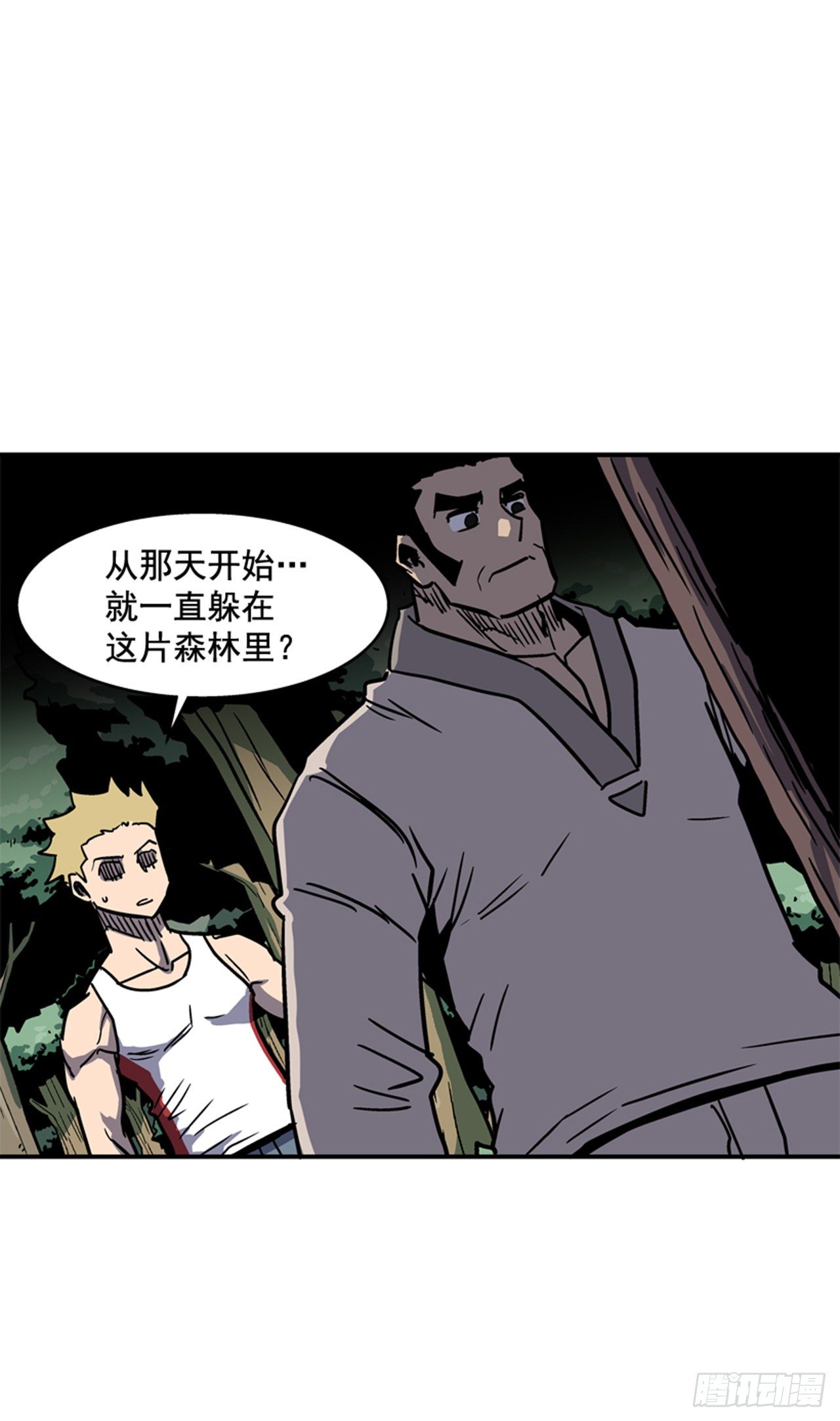 《最强一击》86.这是耻辱 第2页
