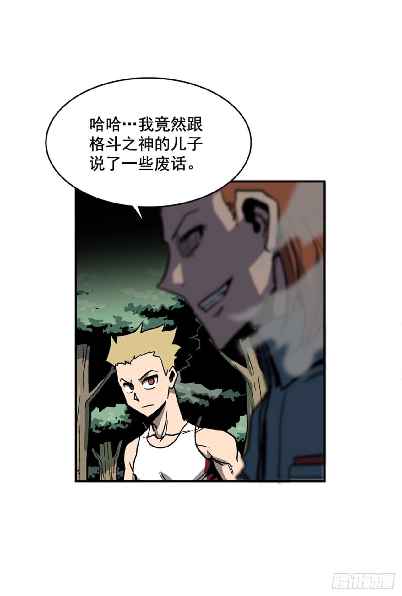 《最强一击》86.这是耻辱 第34页