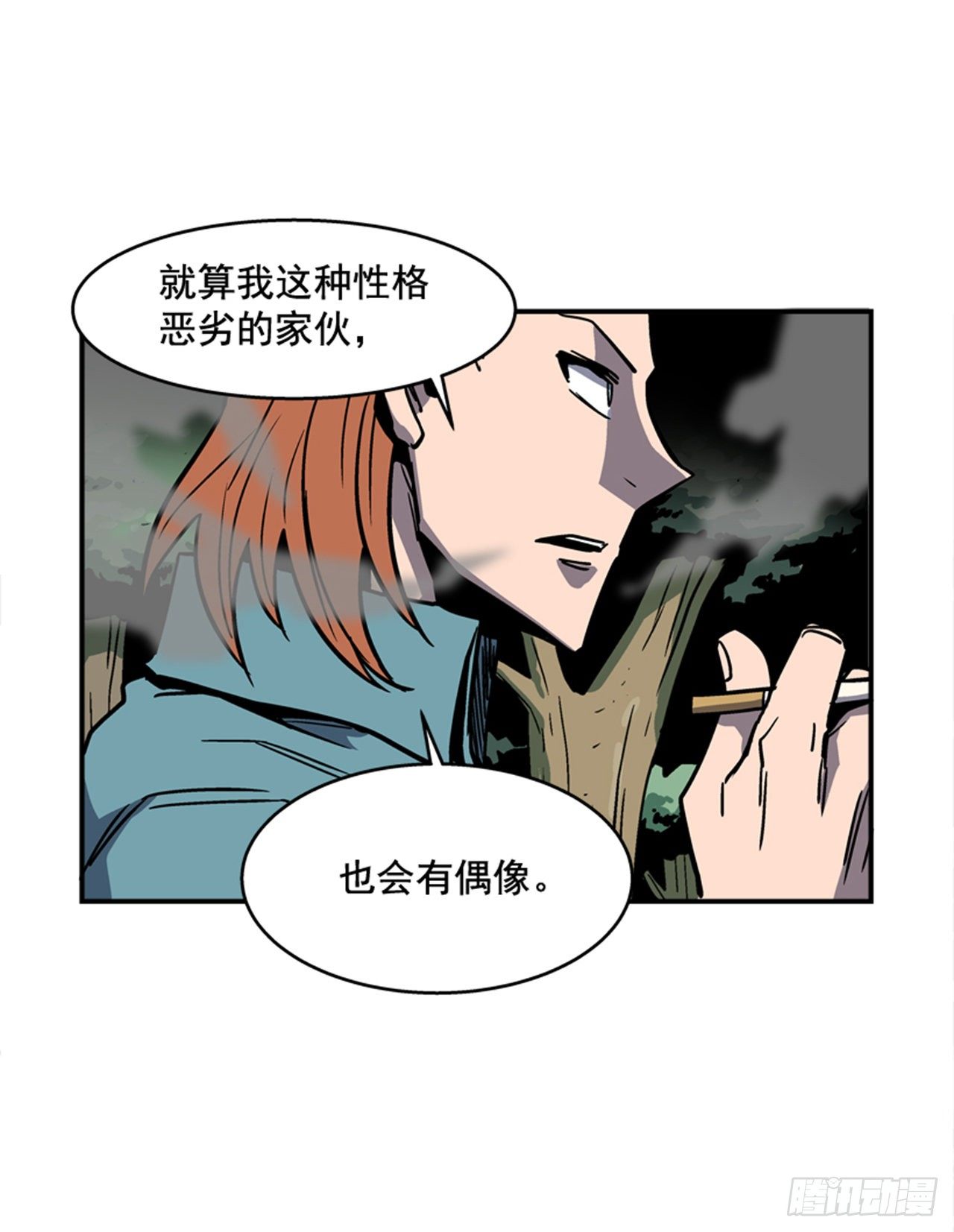 《最强一击》86.这是耻辱 第35页