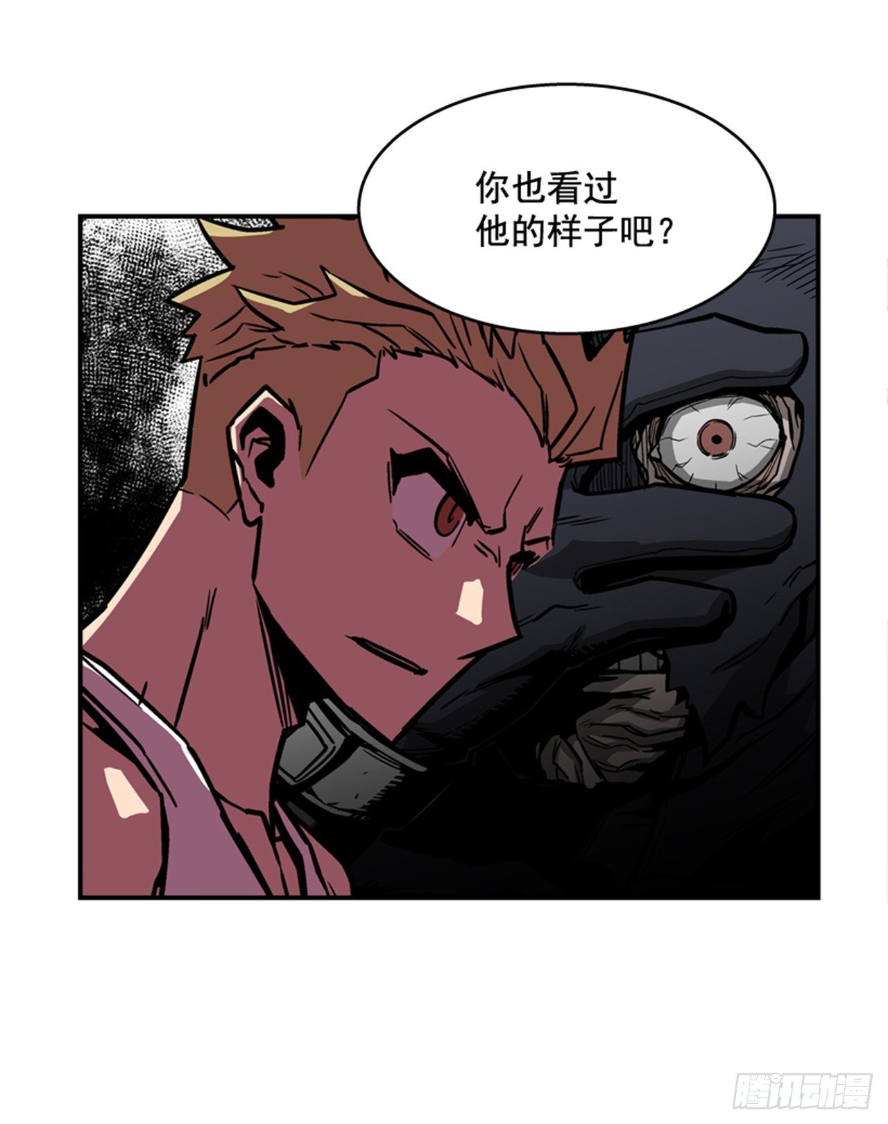 《最强一击》86.这是耻辱 第5页