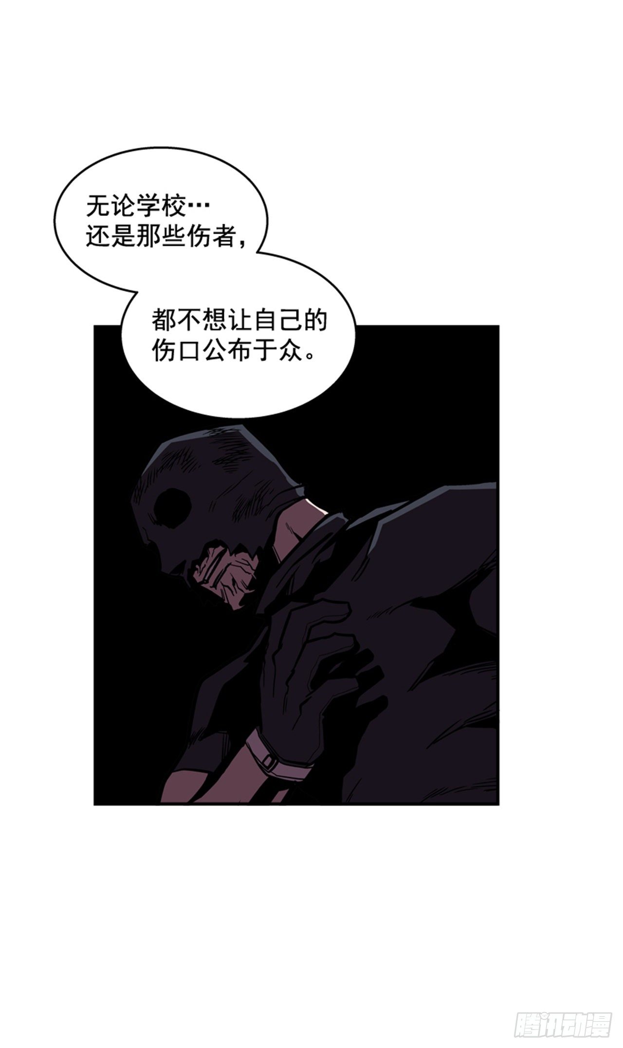 《最强一击》86.这是耻辱 第7页