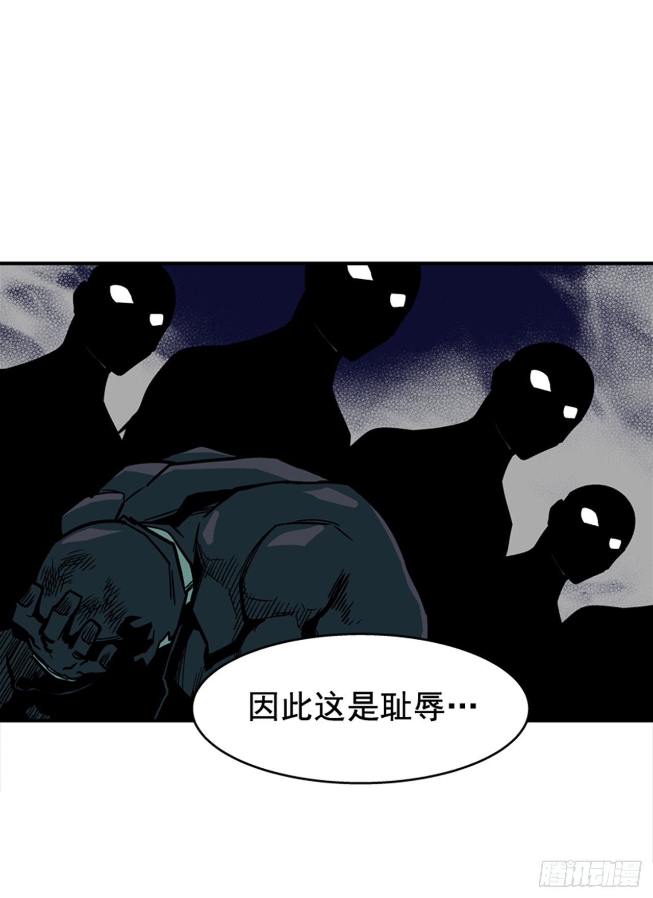《最强一击》86.这是耻辱 第8页