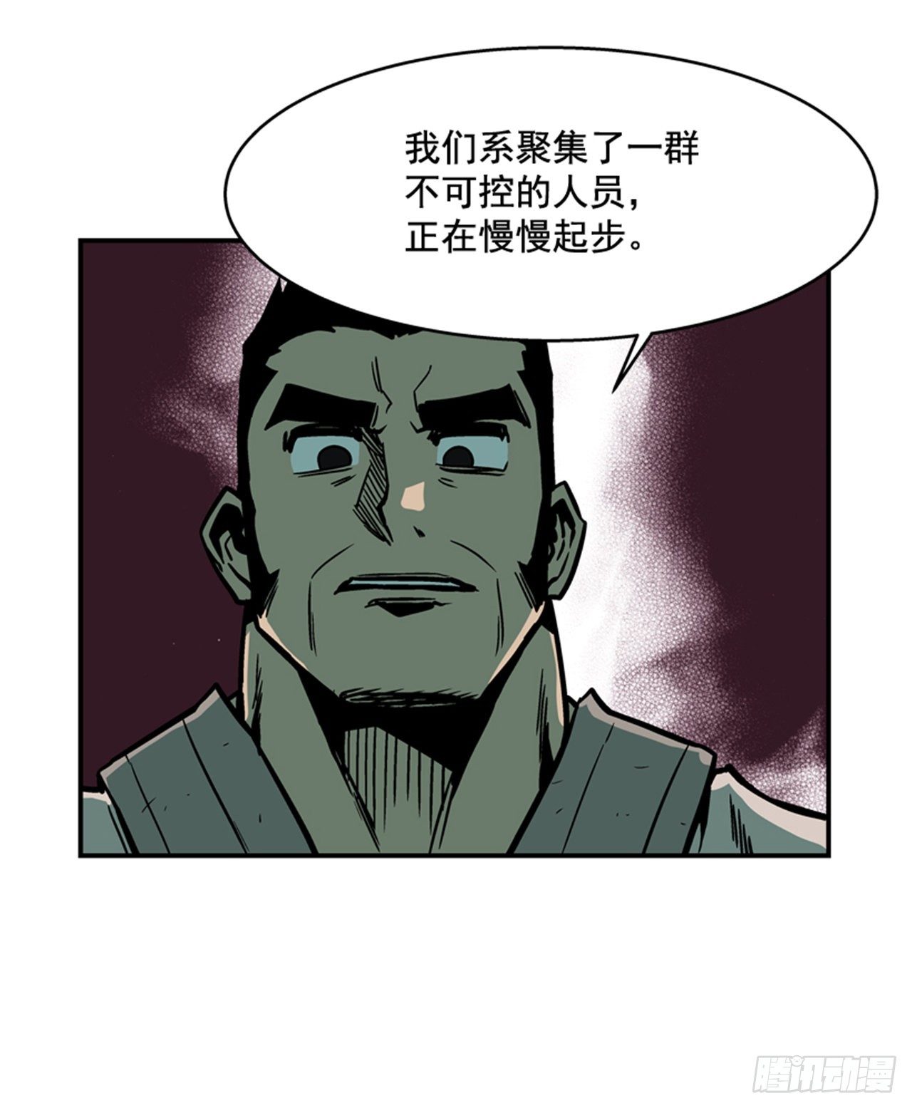 《最强一击》84.您到底隐瞒了什么？ 第14页